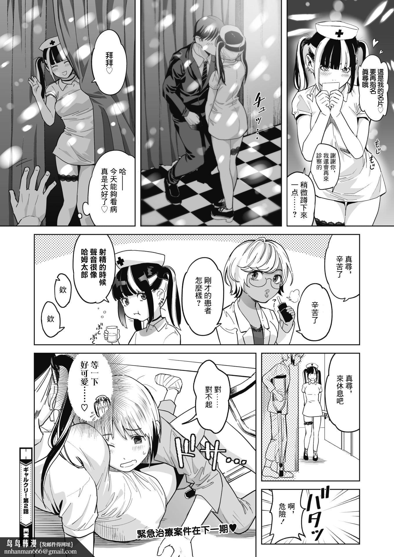 第42页