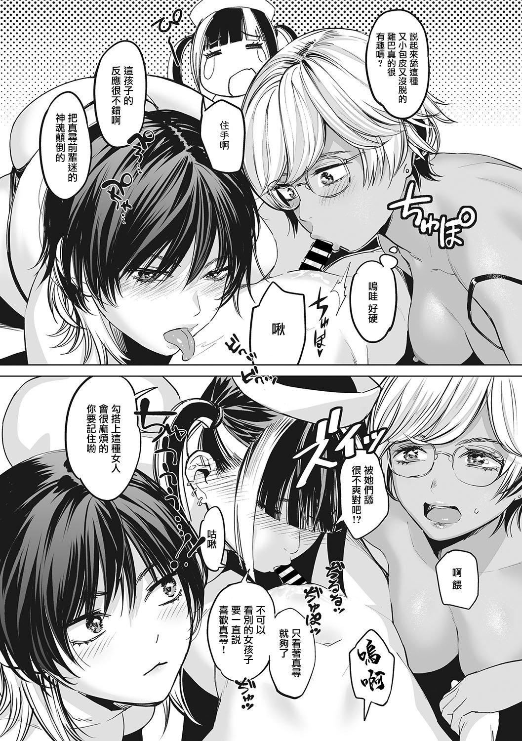 第77页