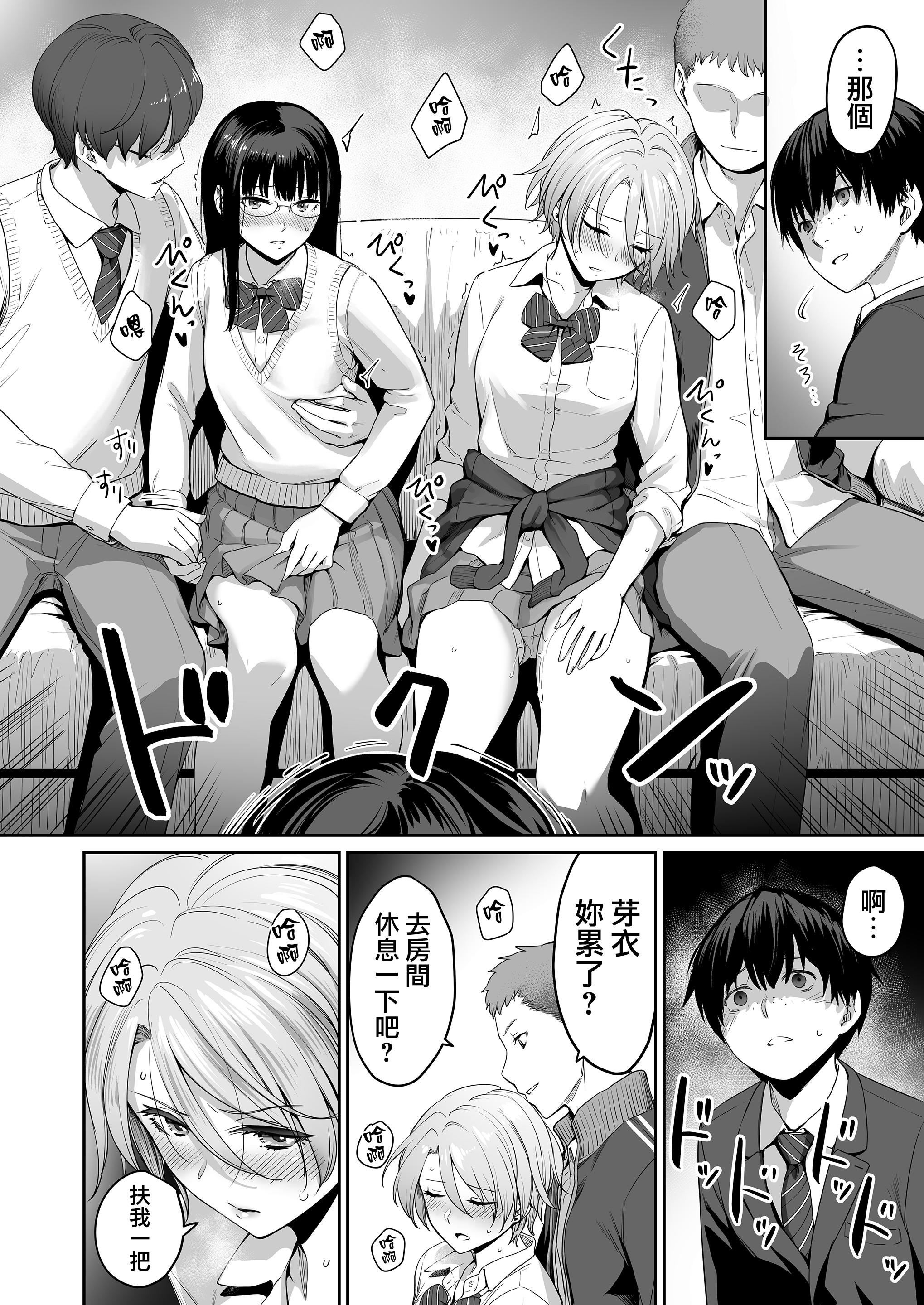 第29页