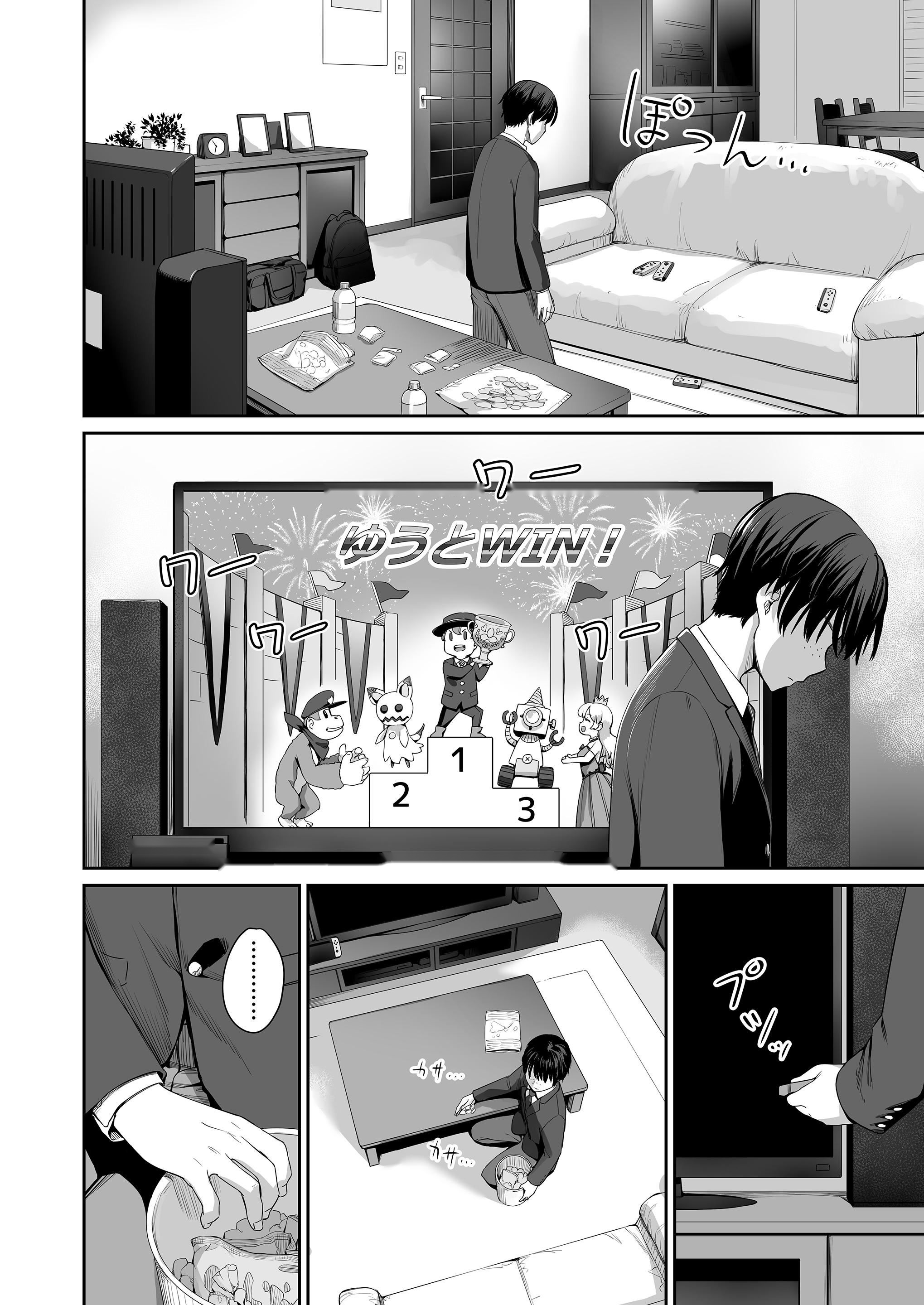 第31页