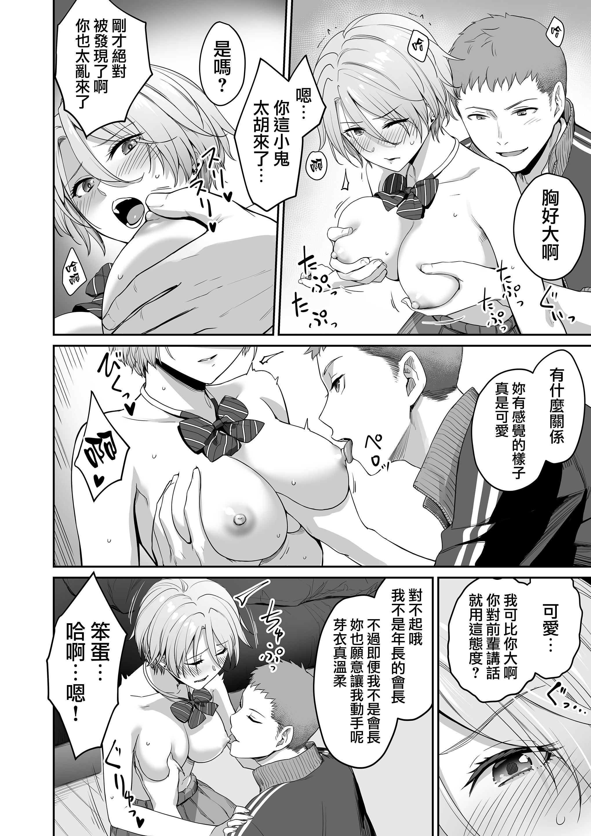 第37页