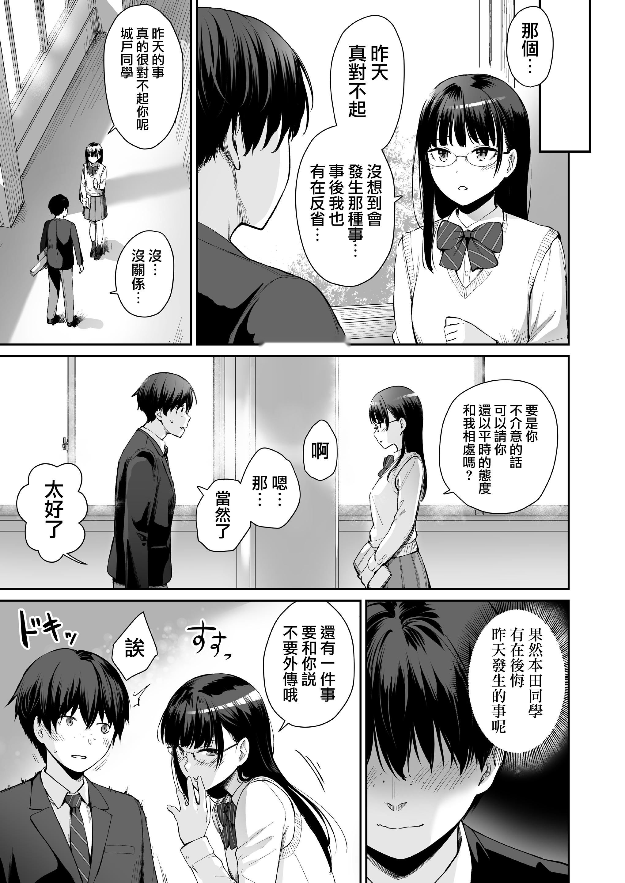 第66页