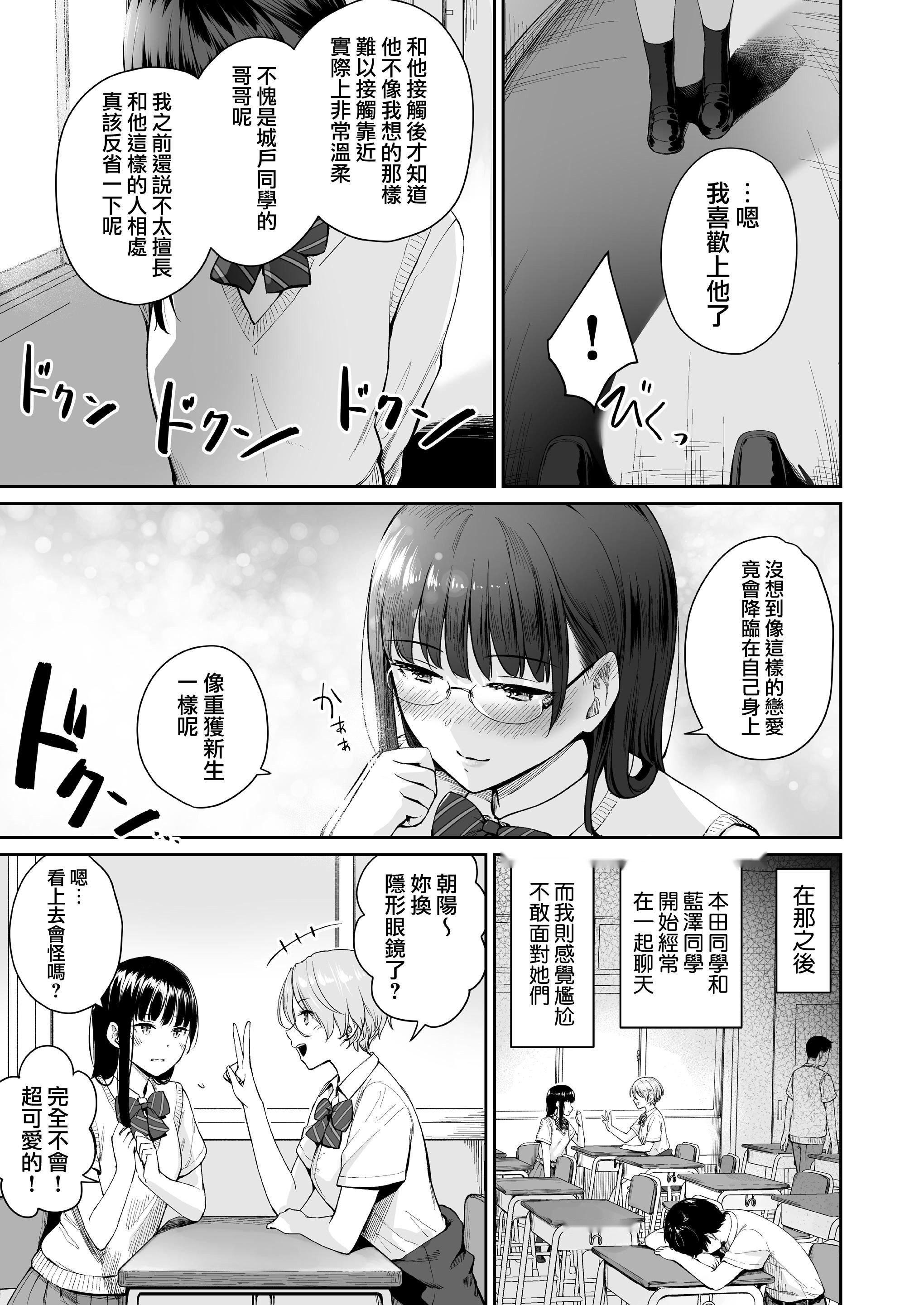 第68页