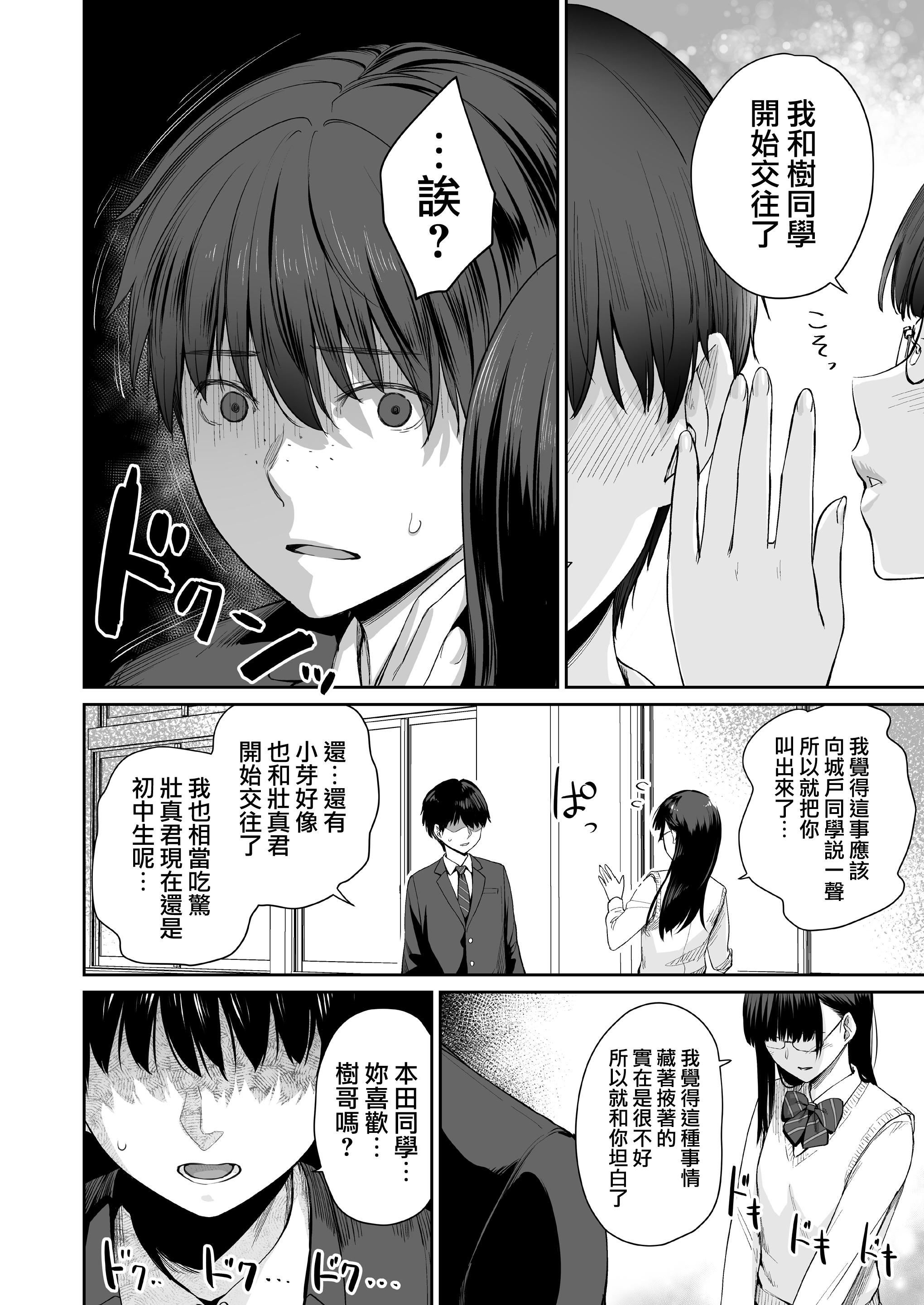 第67页