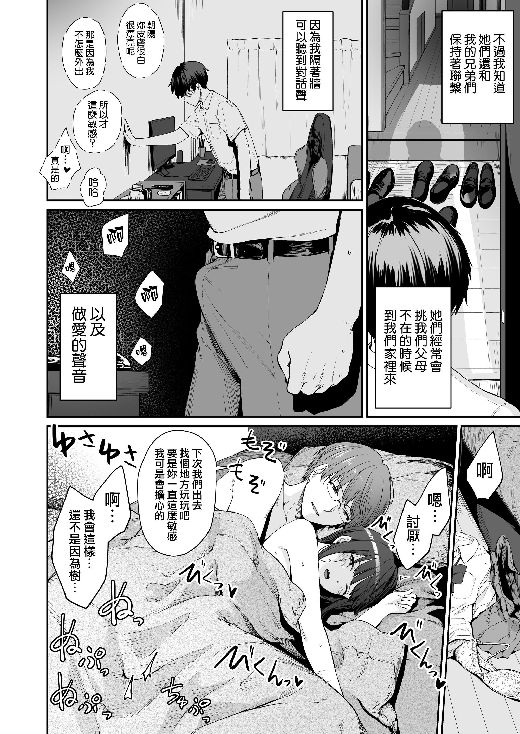 第69页