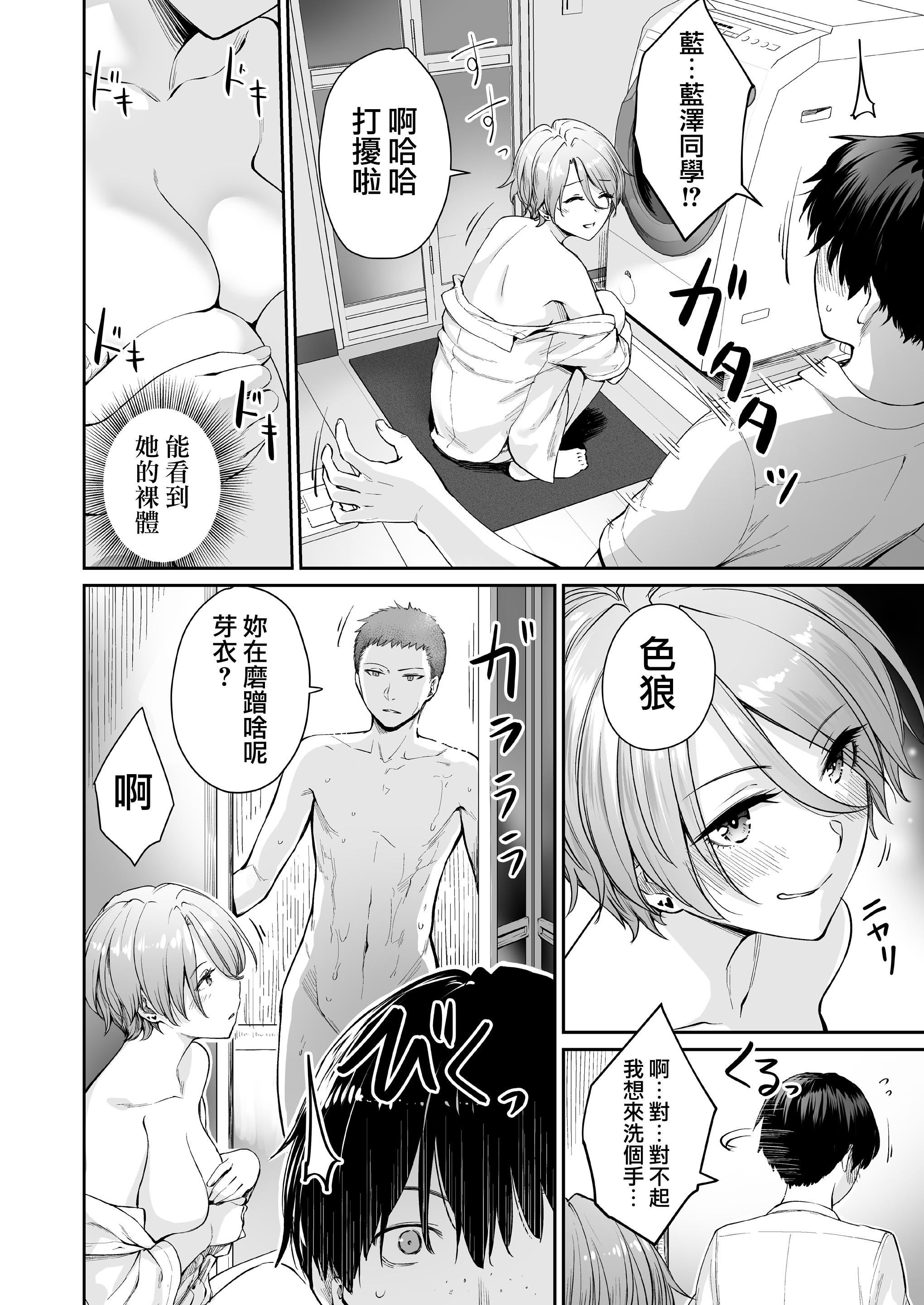 第73页