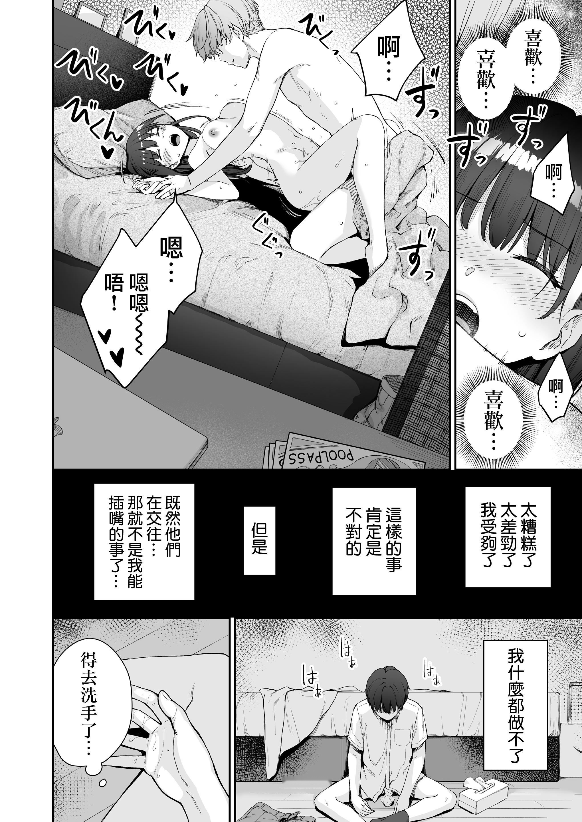第71页