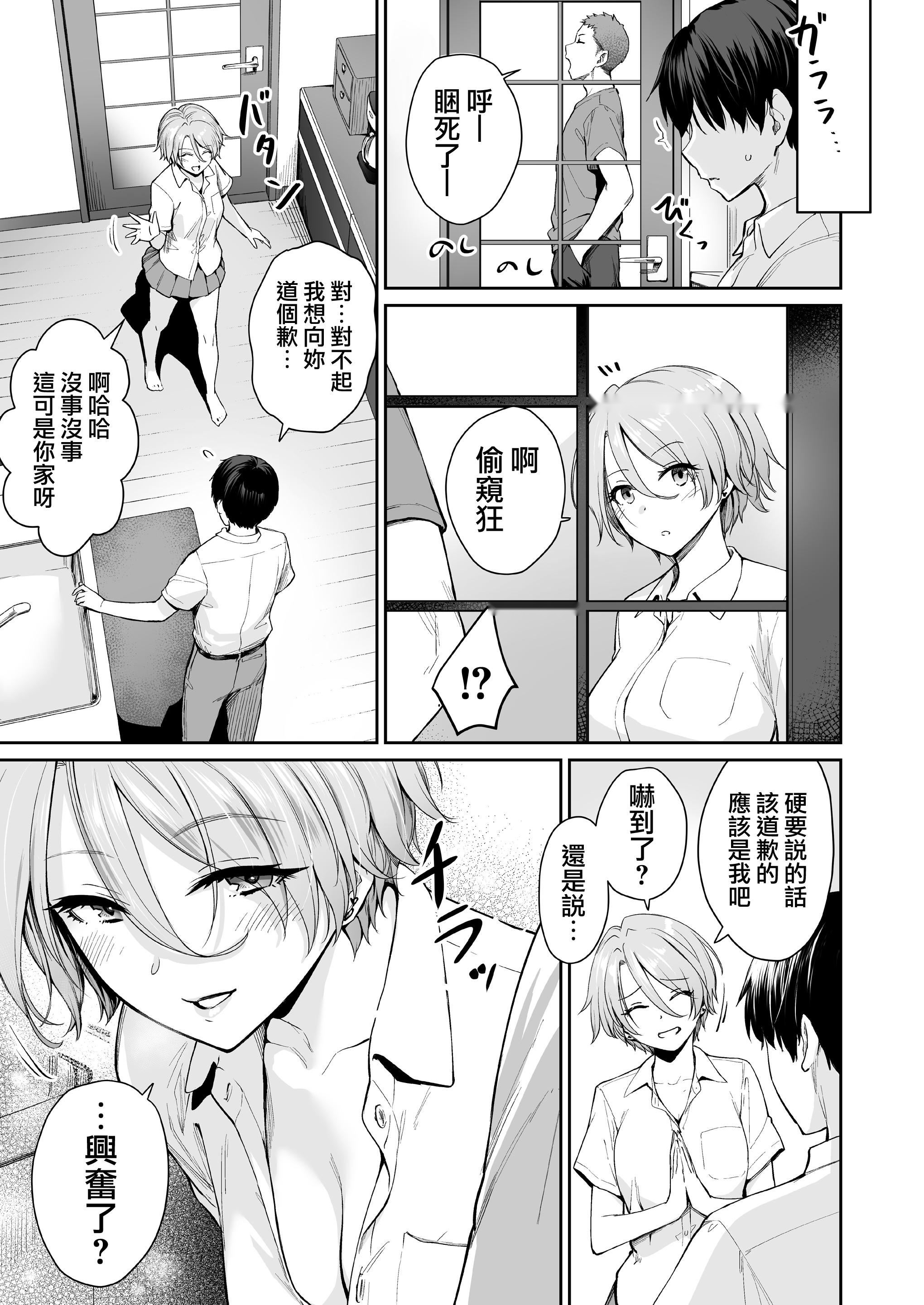 第80页