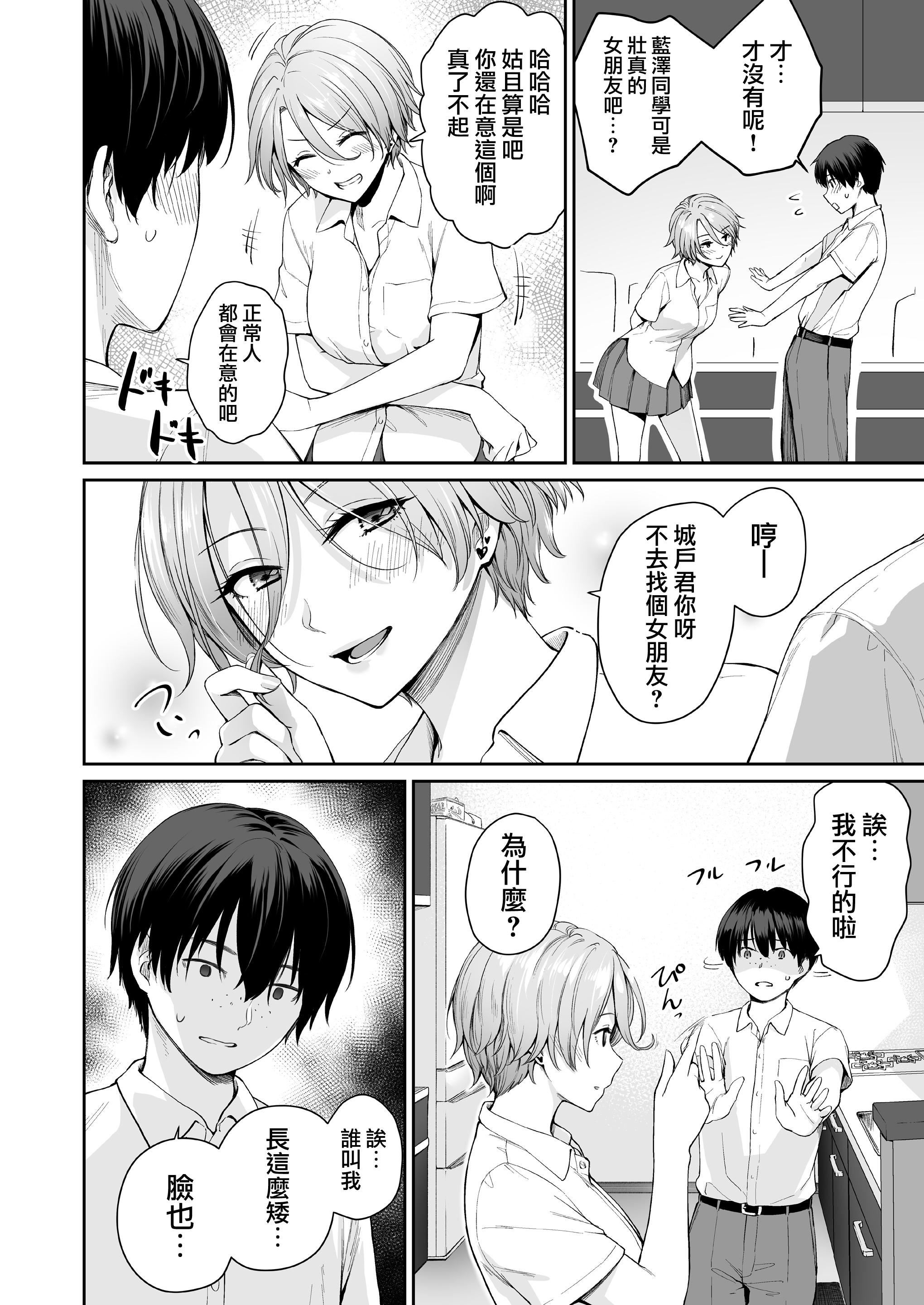 第81页
