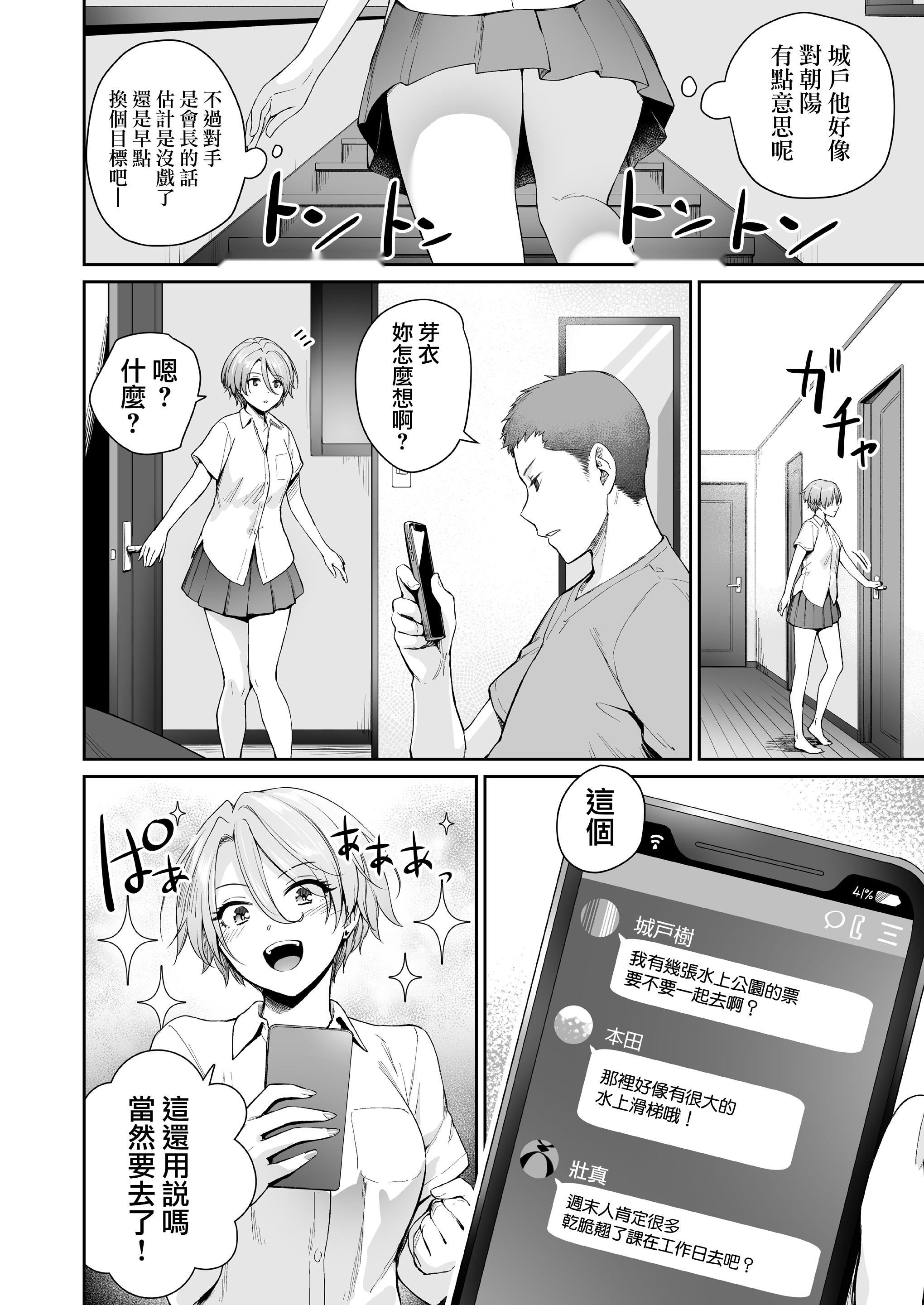 第83页