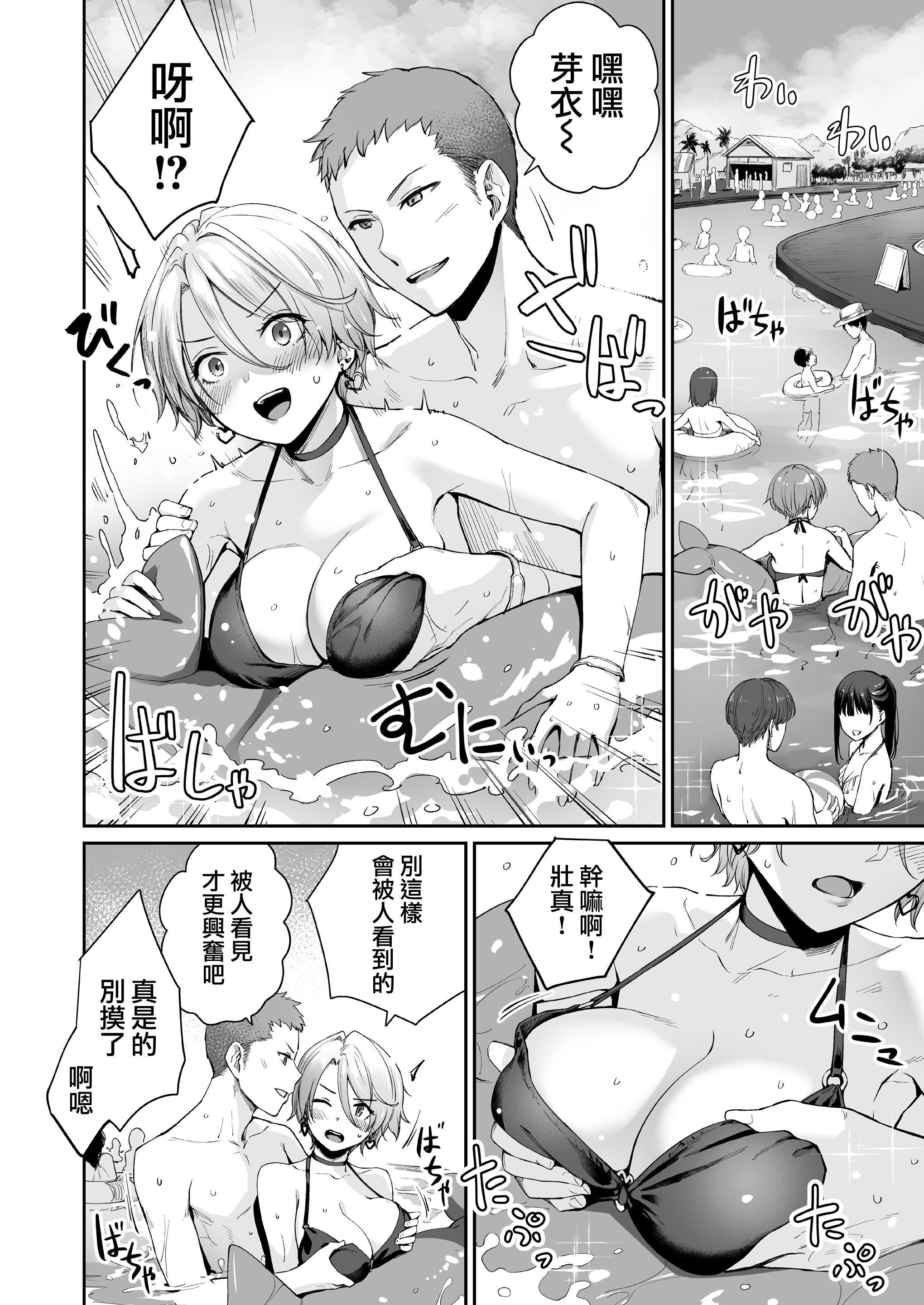 第87页