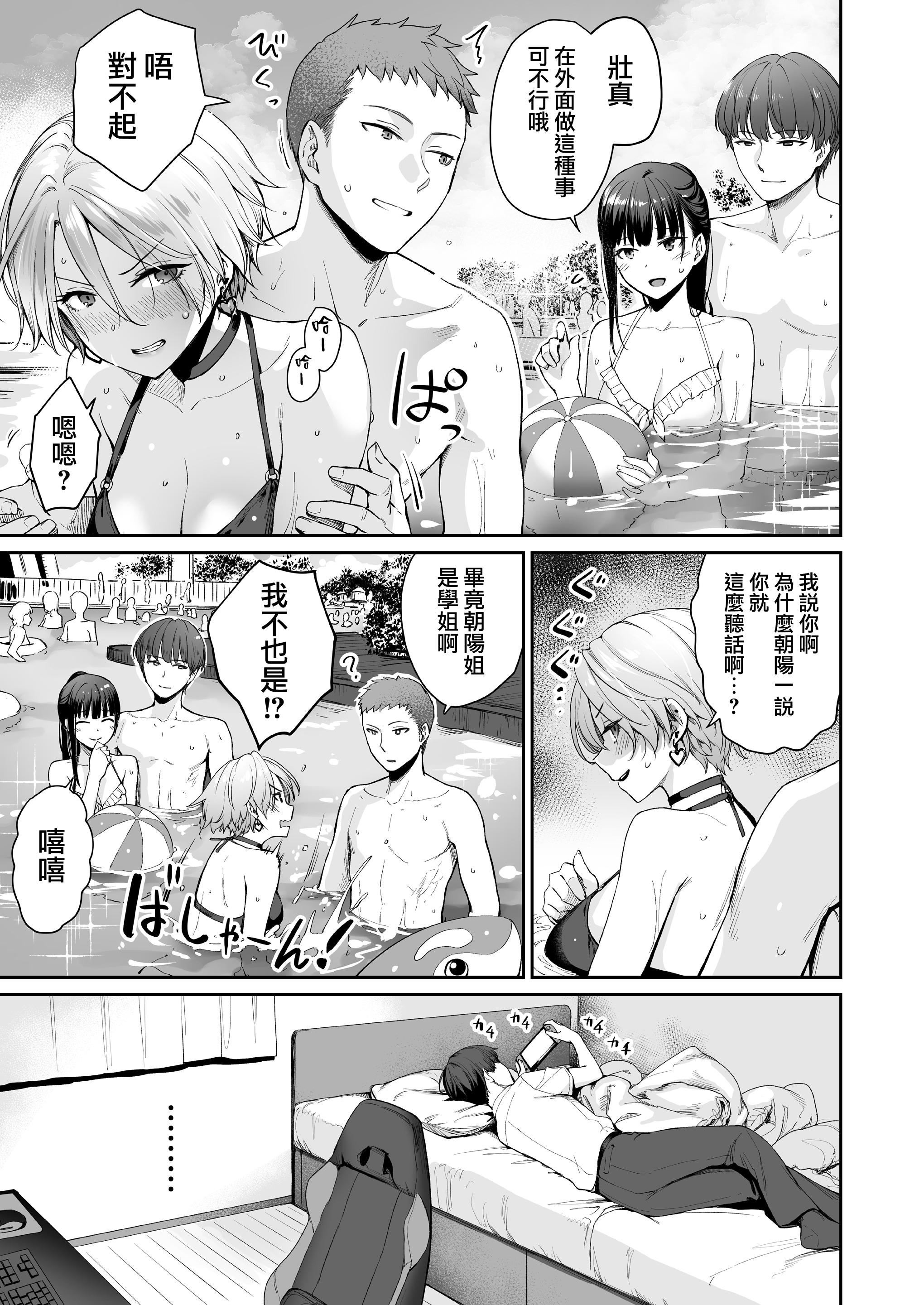 第88页