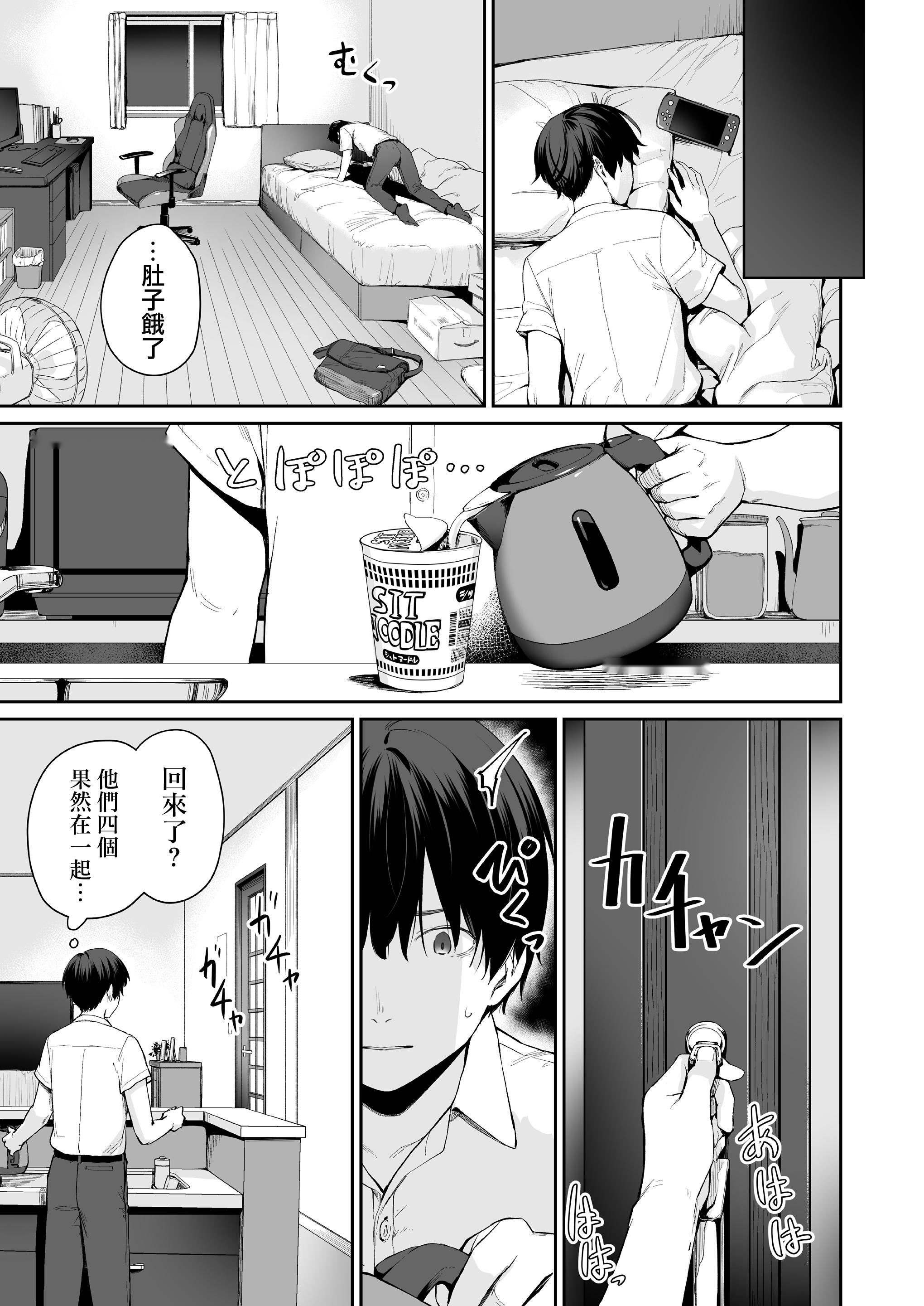 第90页
