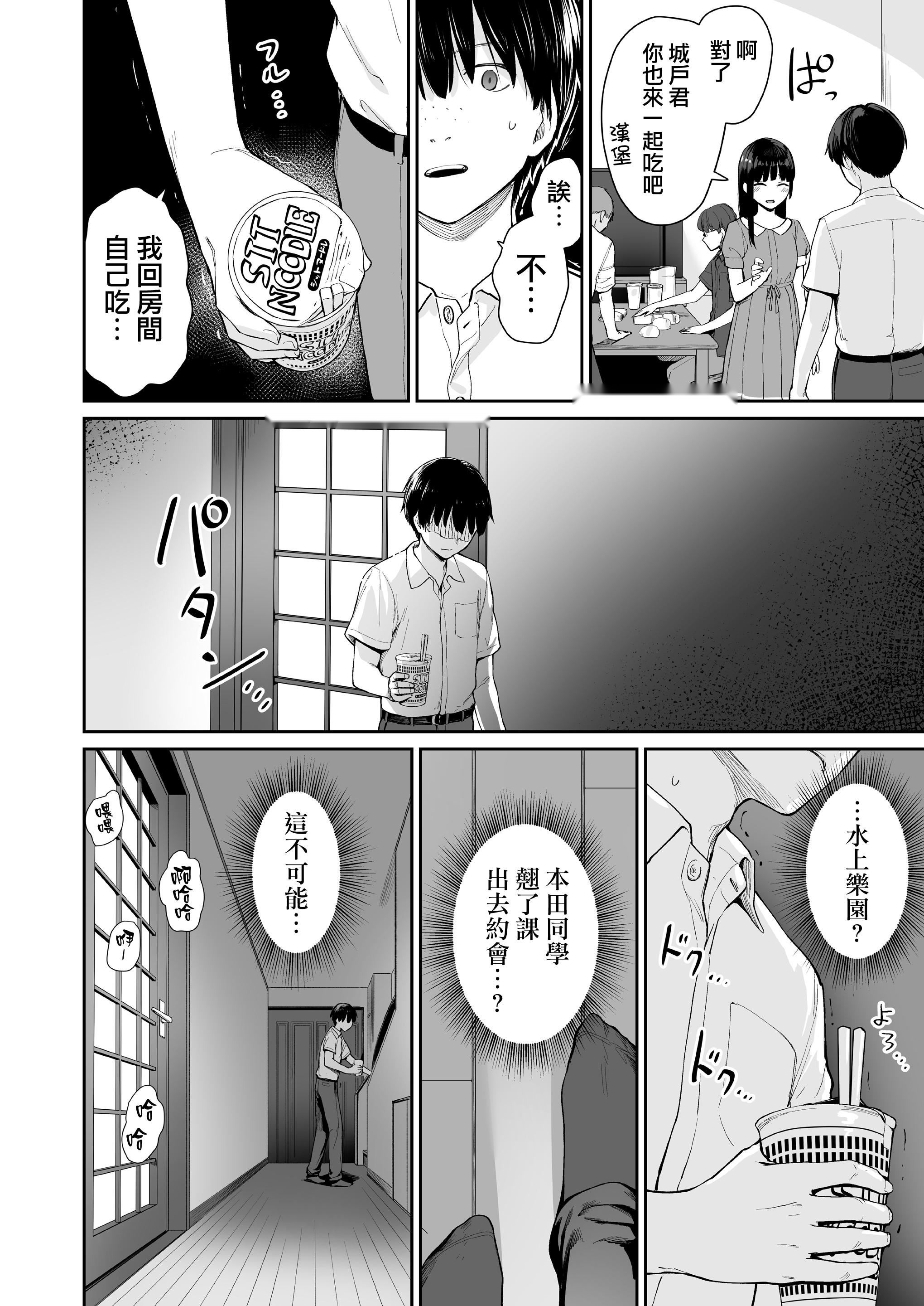 第93页