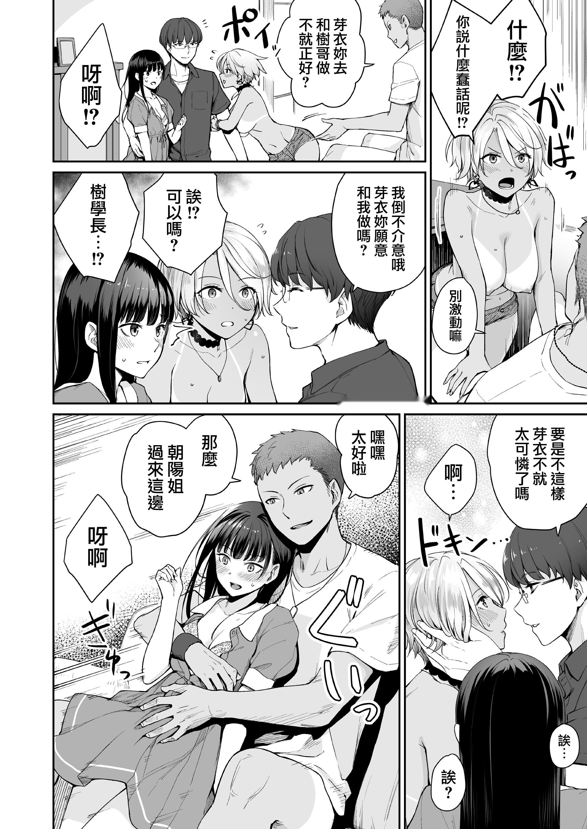 第101页