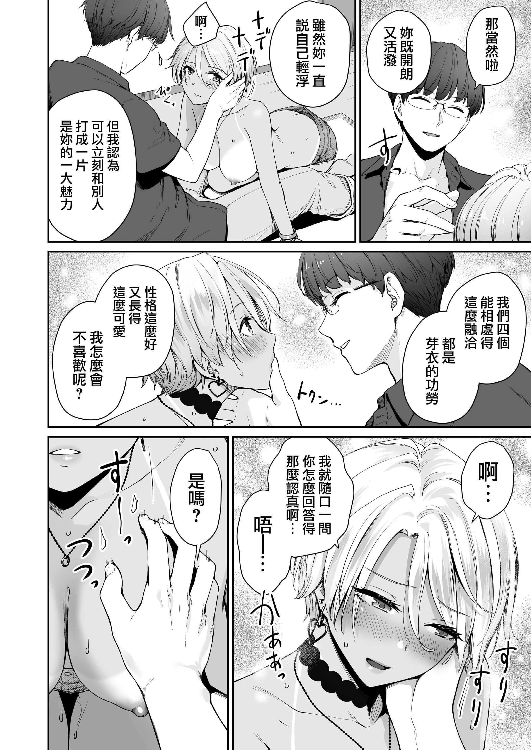第105页