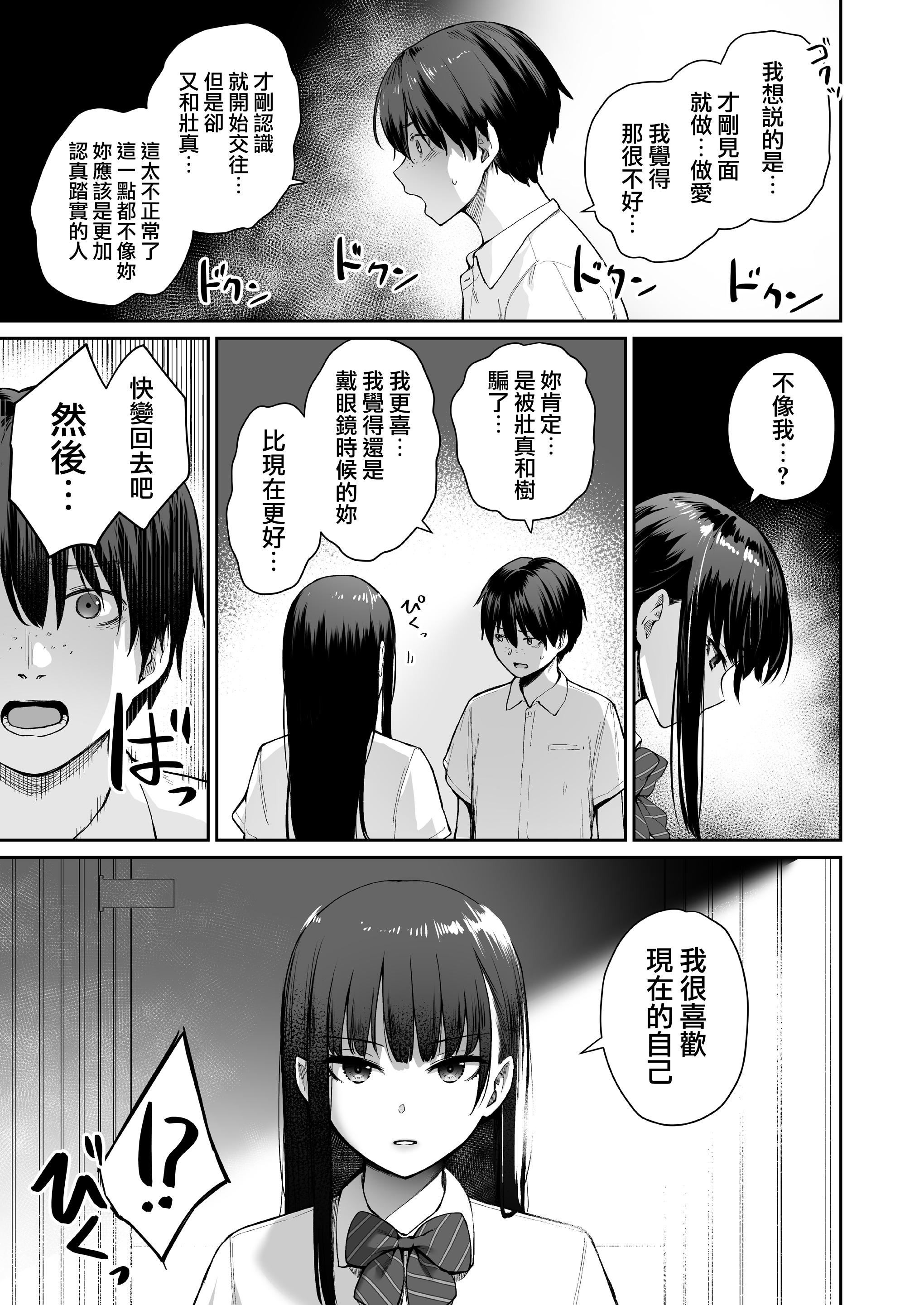 第142页