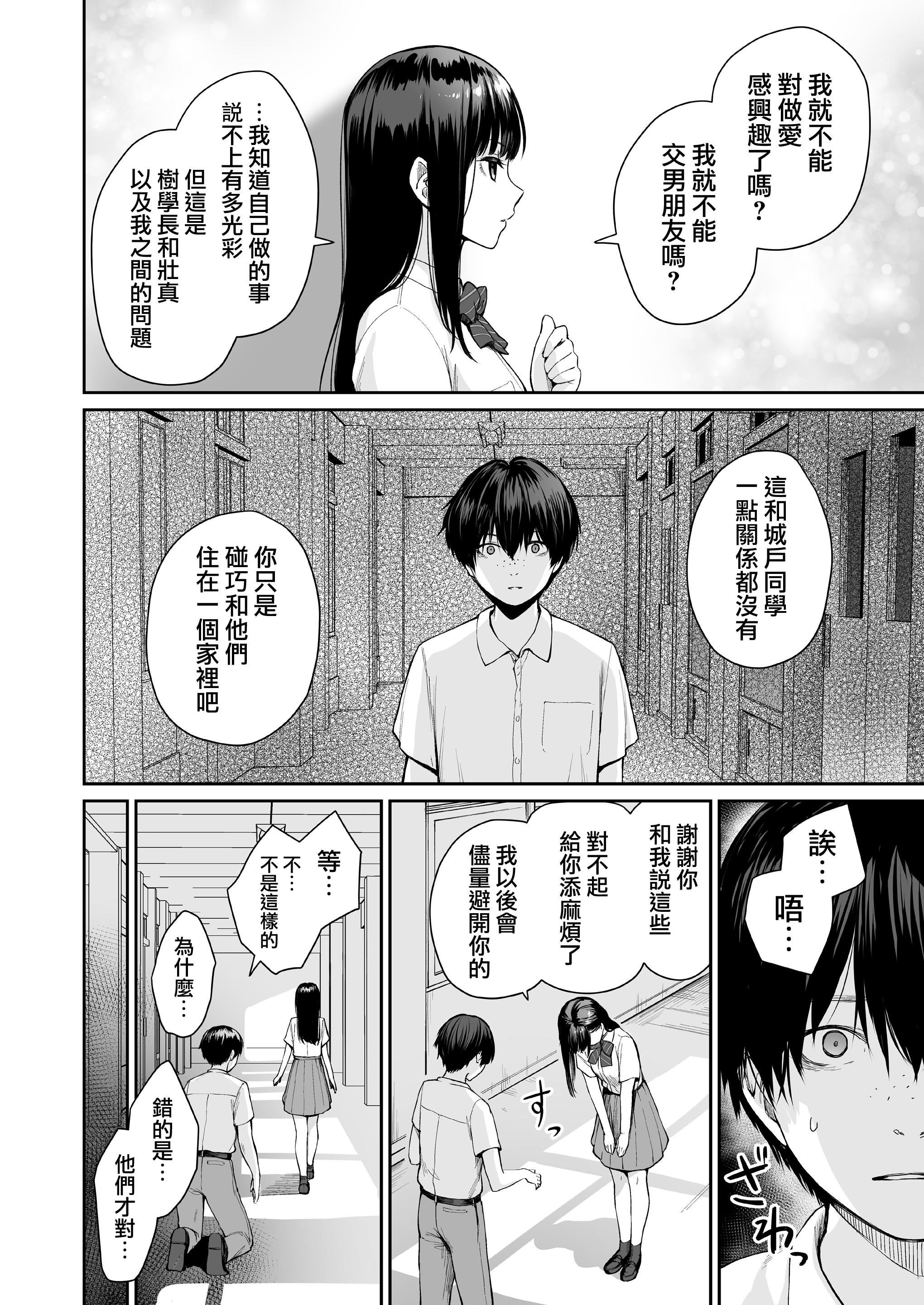 第143页