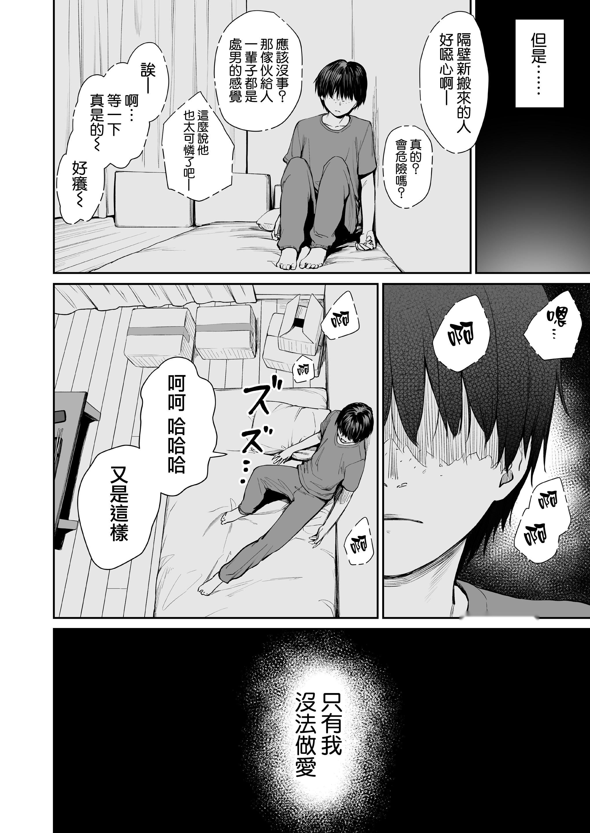 第145页