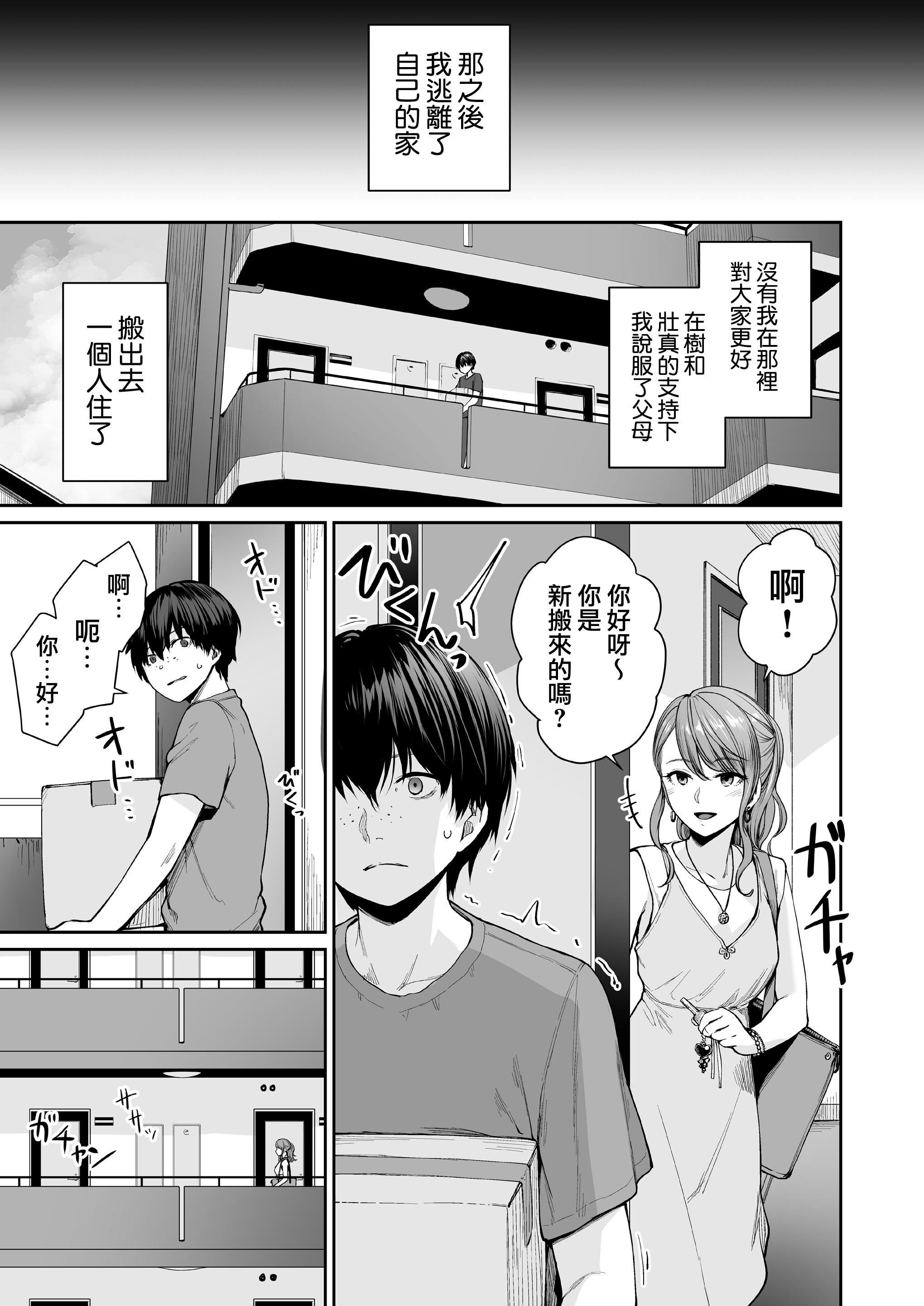 第144页