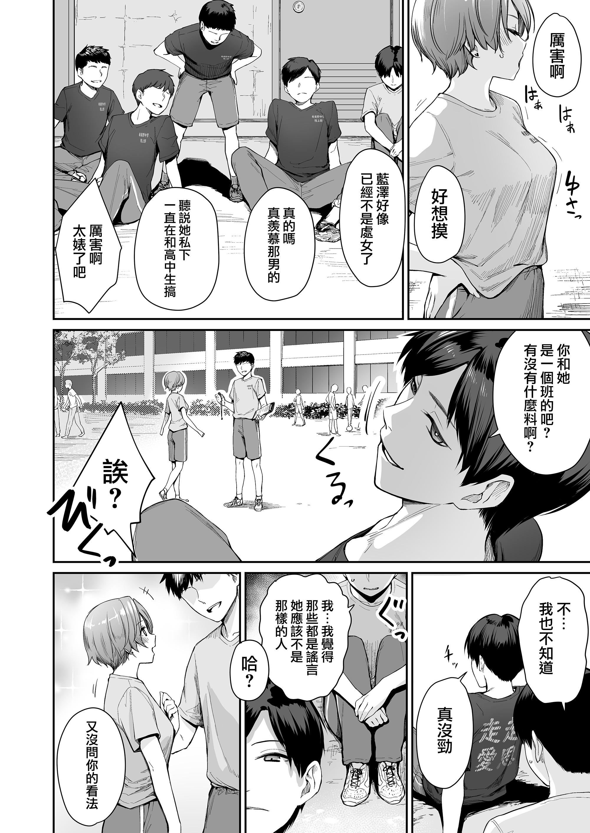 第149页