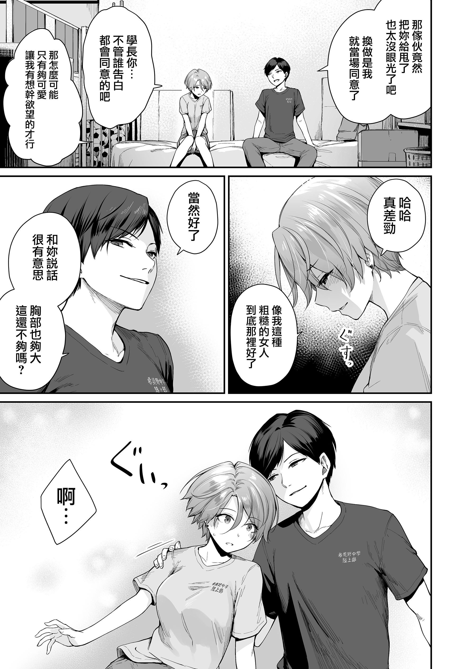 第154页