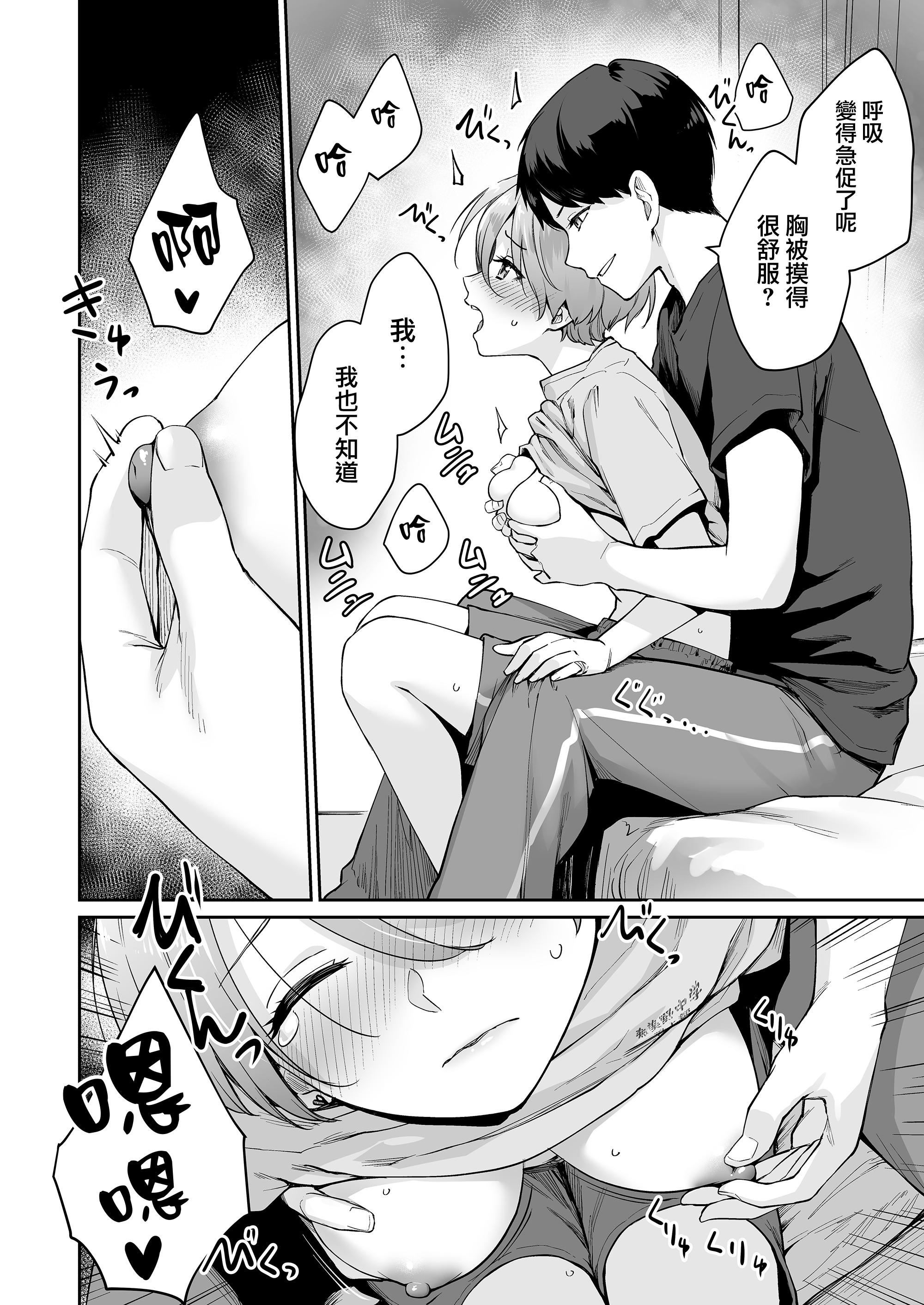 第161页