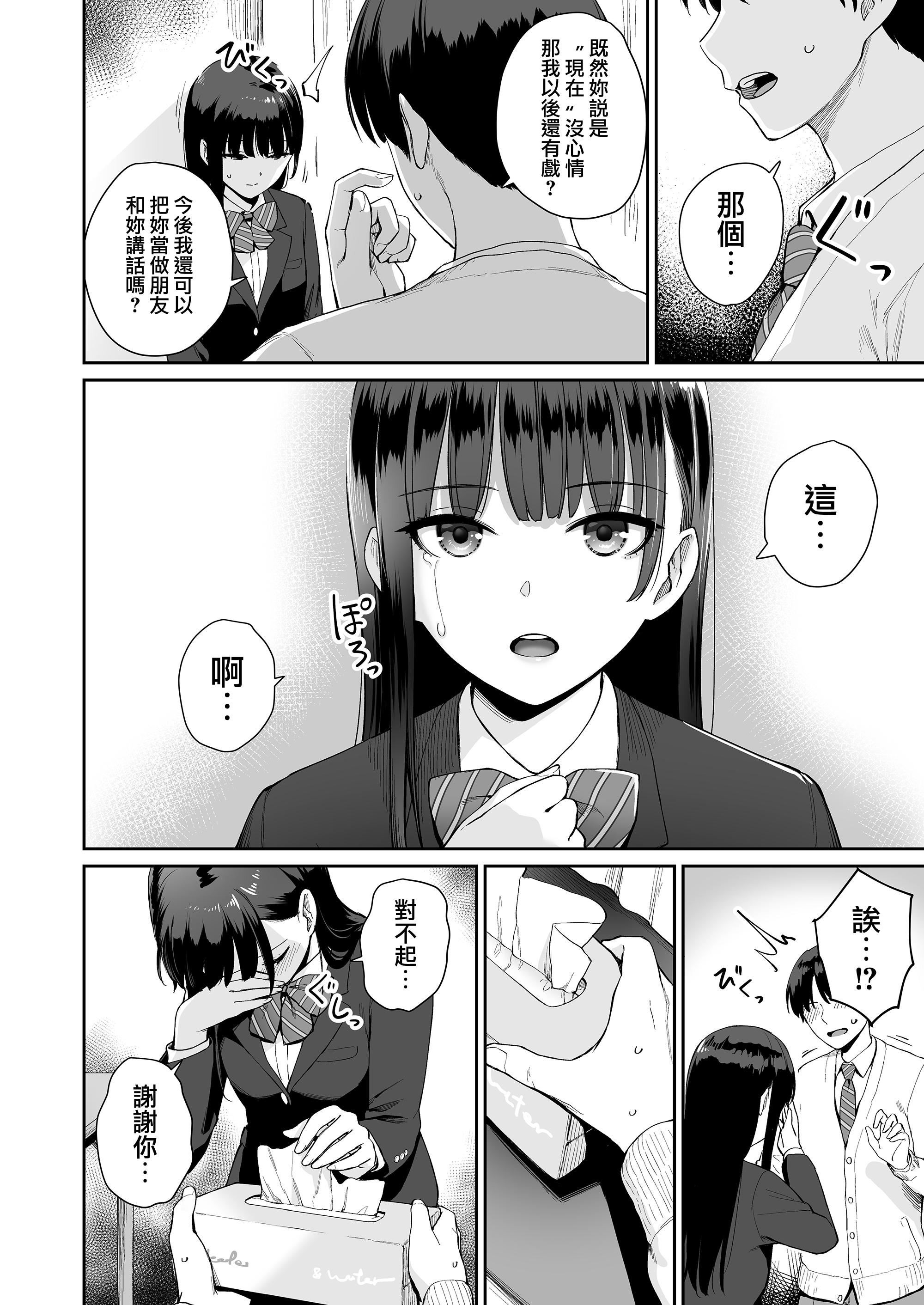 第179页