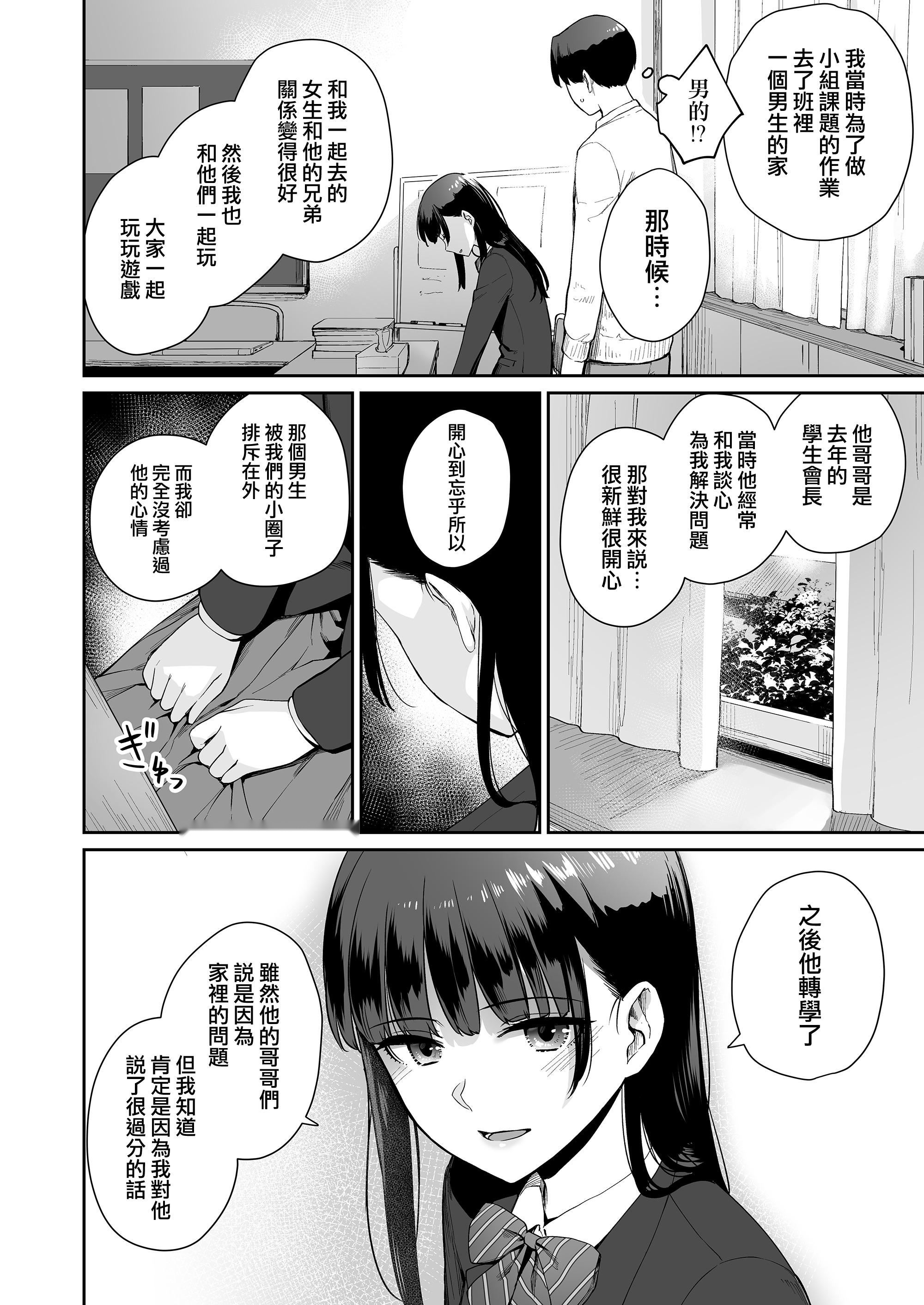 第181页