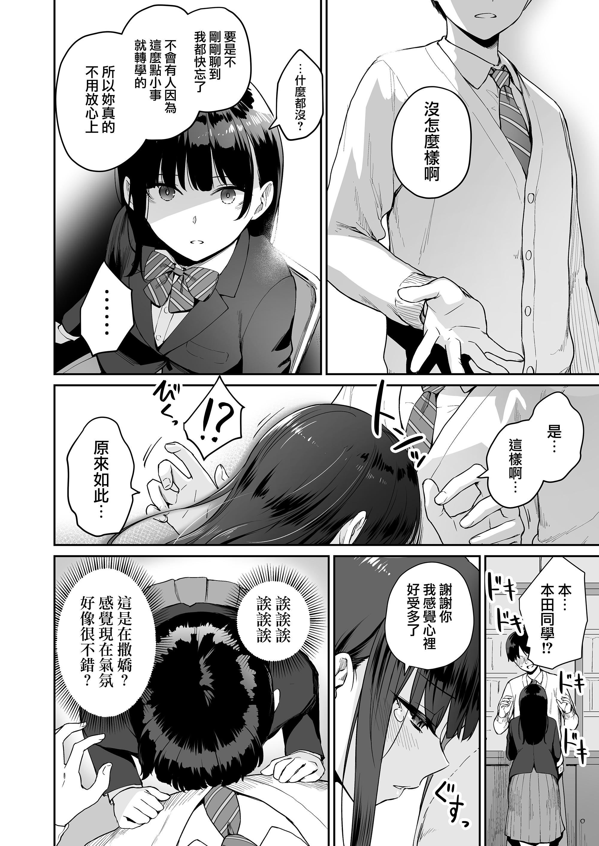 第183页
