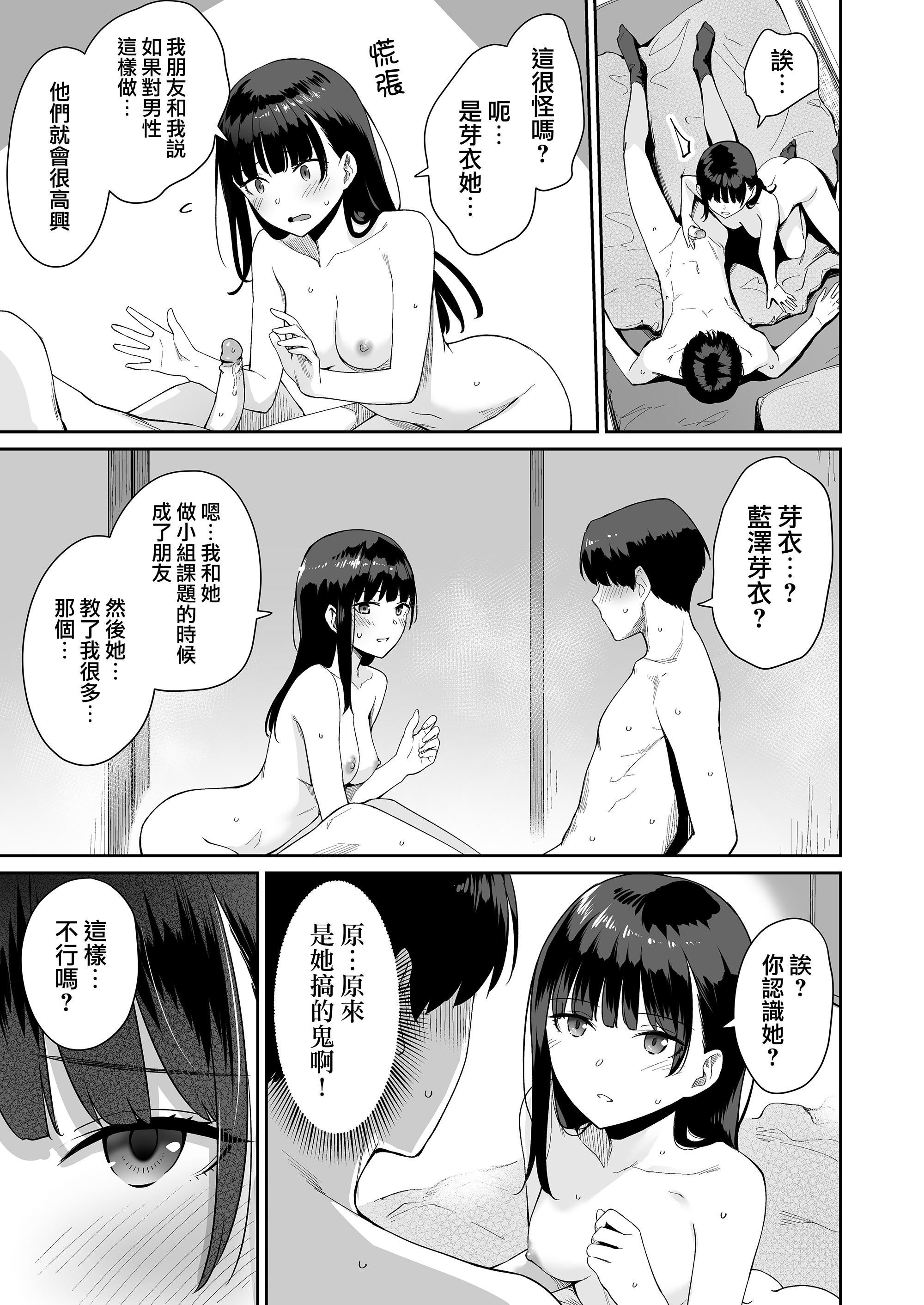 第204页