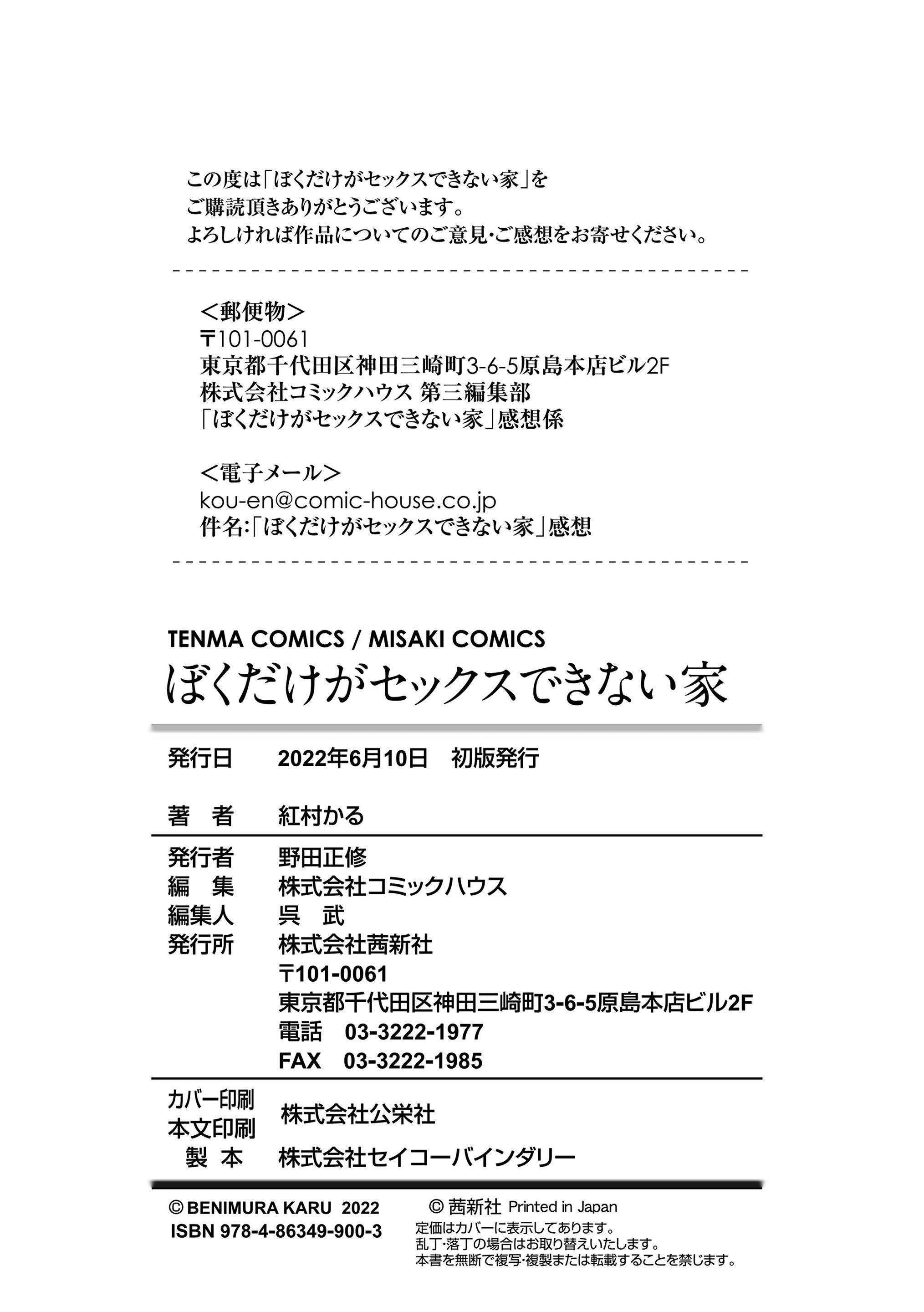 第209页