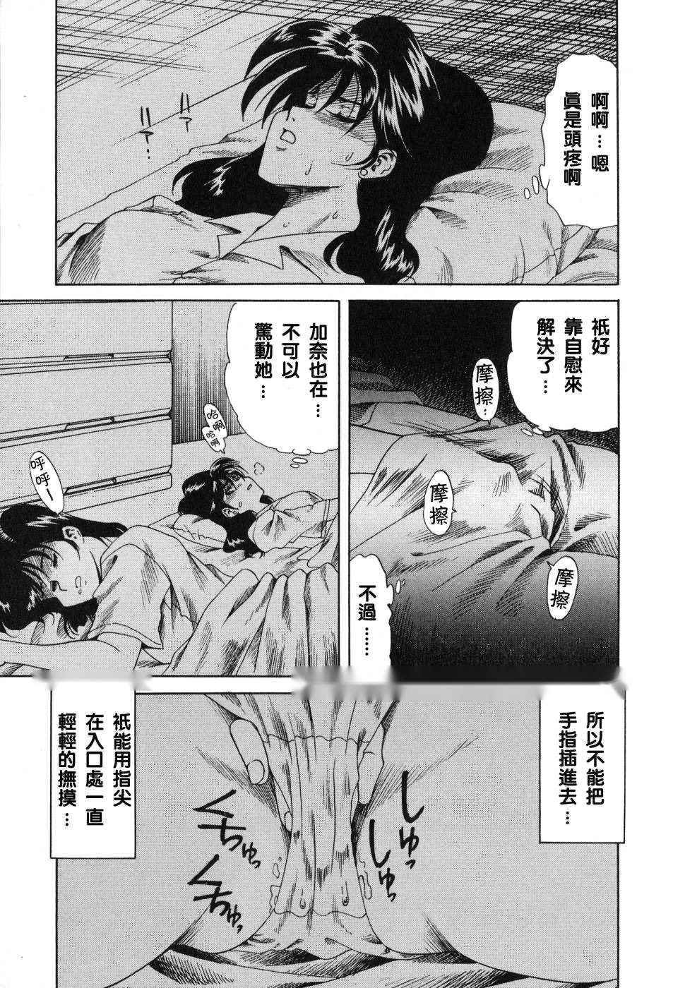 第38页