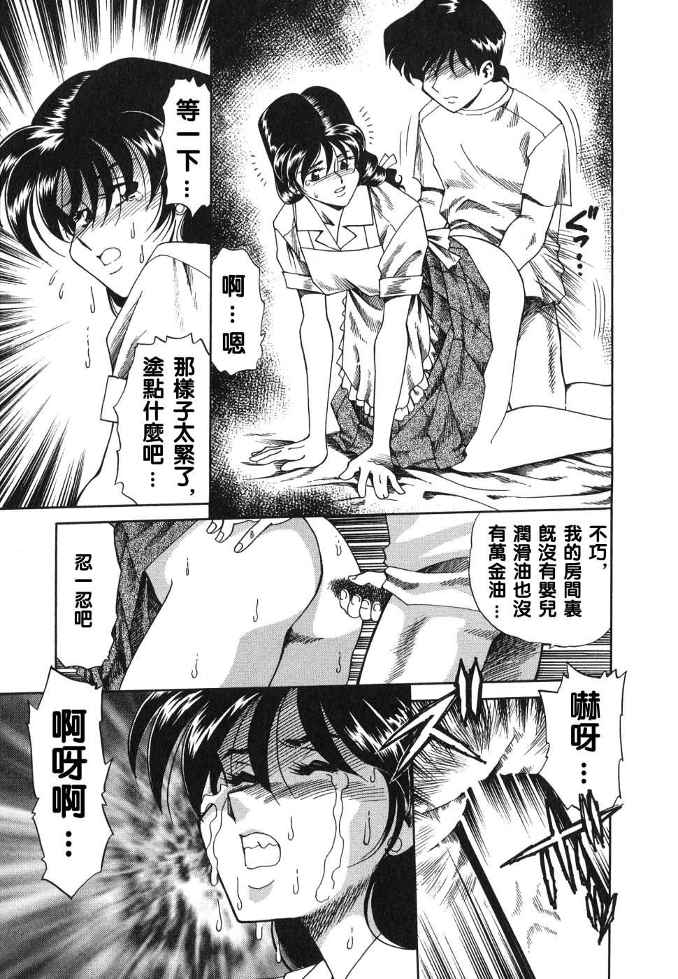 第64页