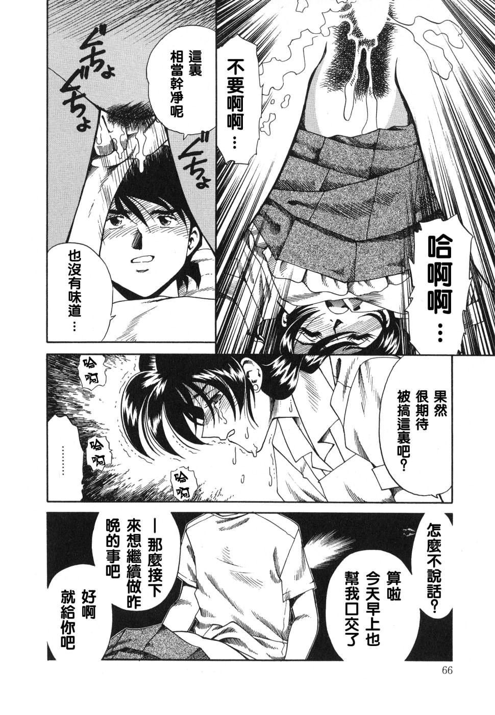 第63页