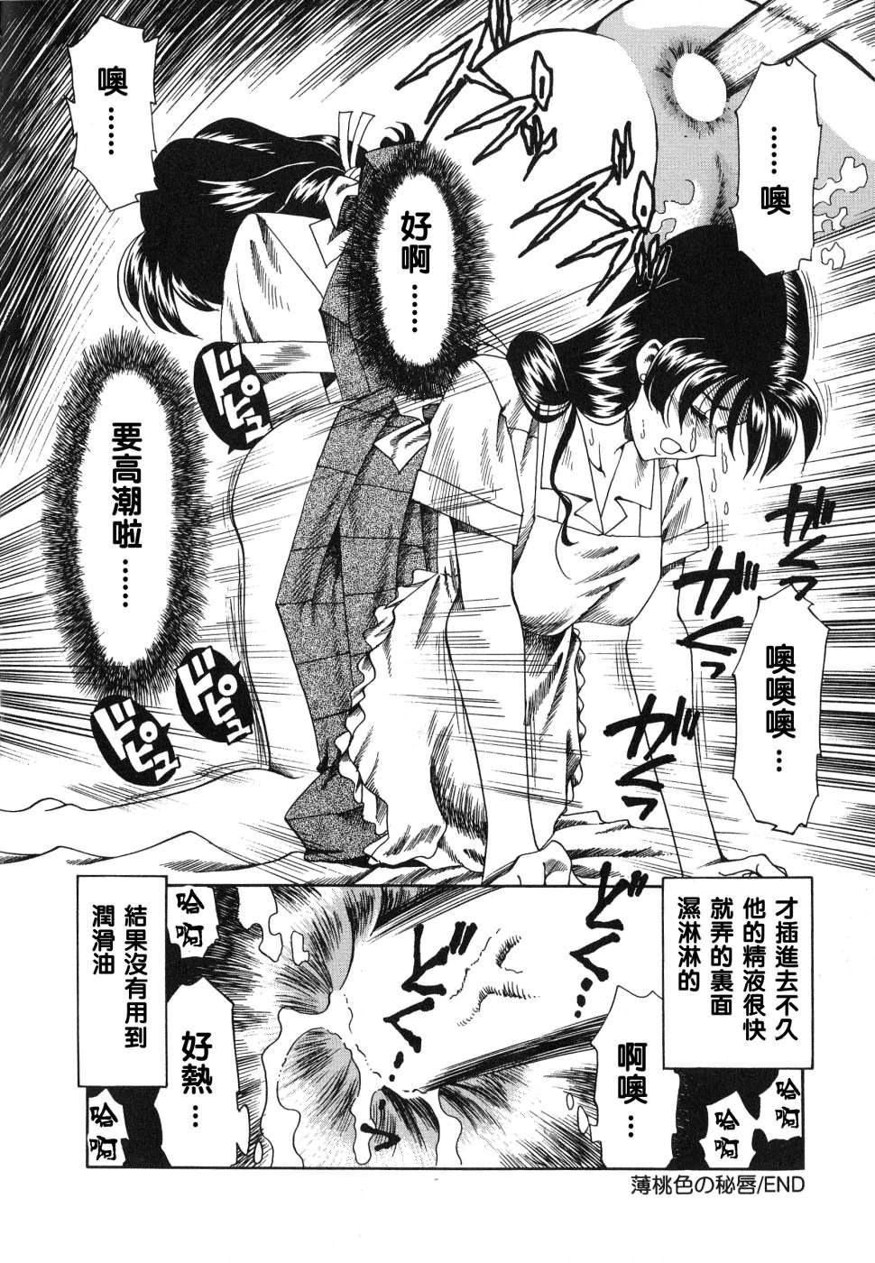 第65页