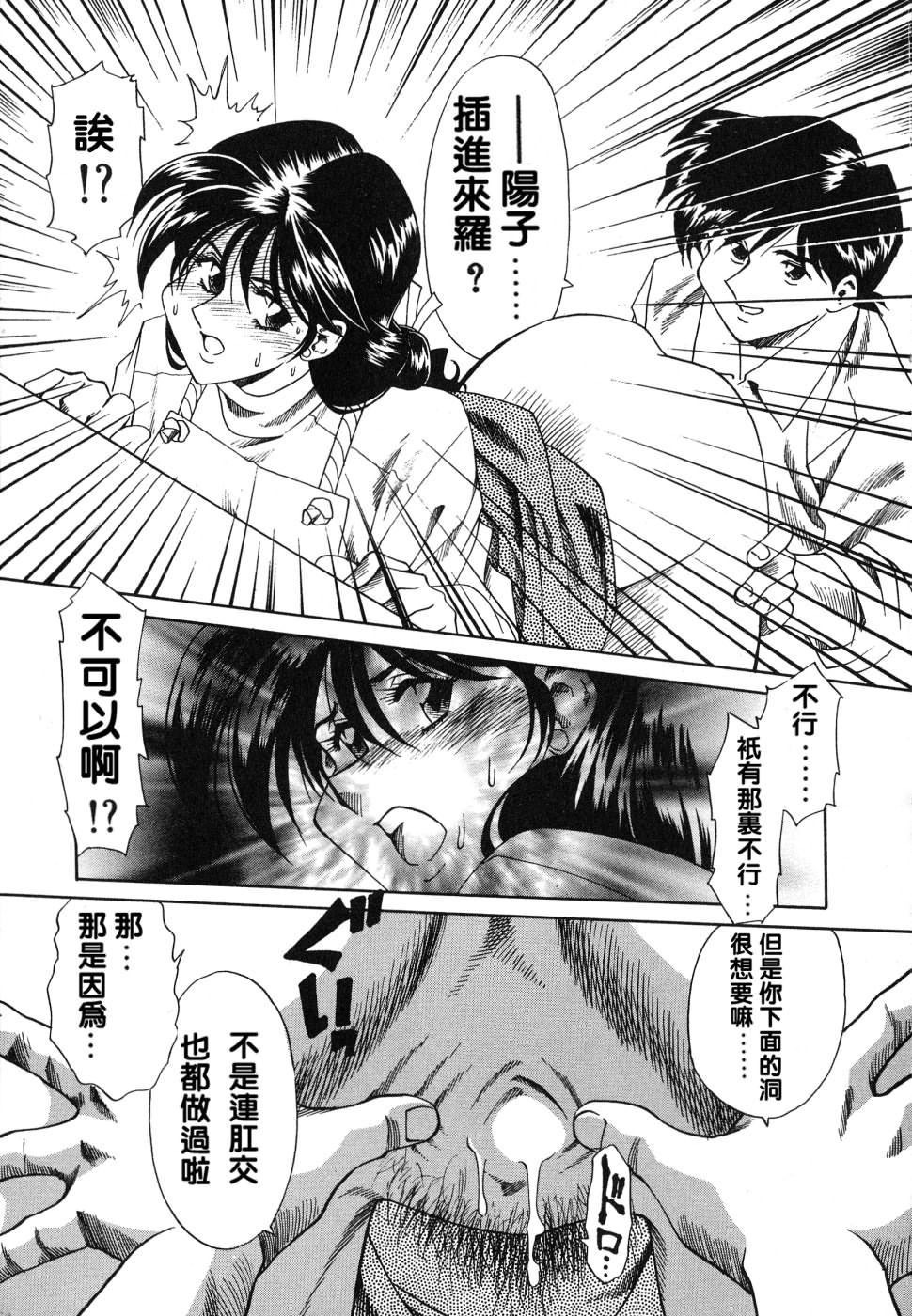 第73页