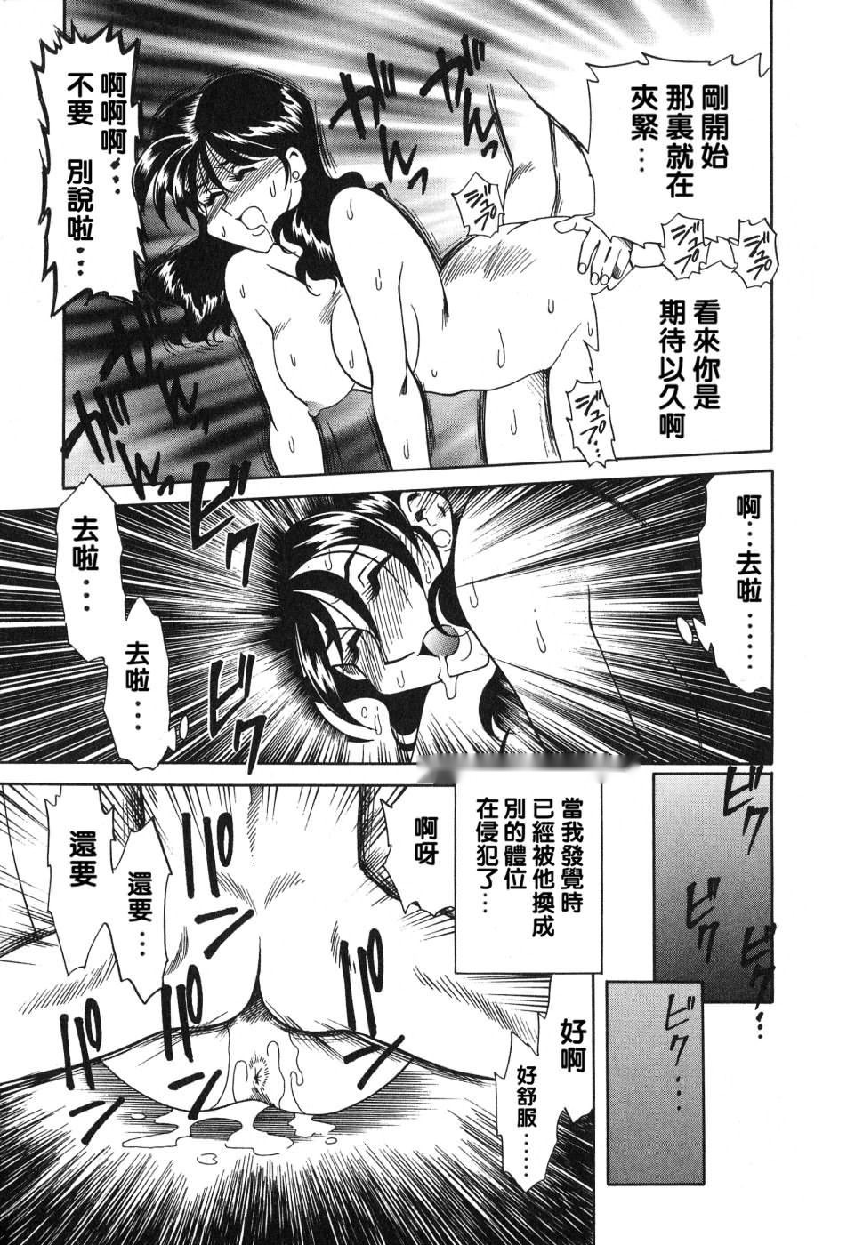 第79页