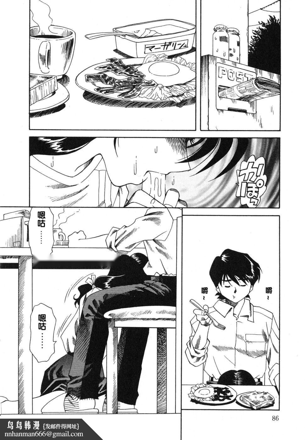 第82页
