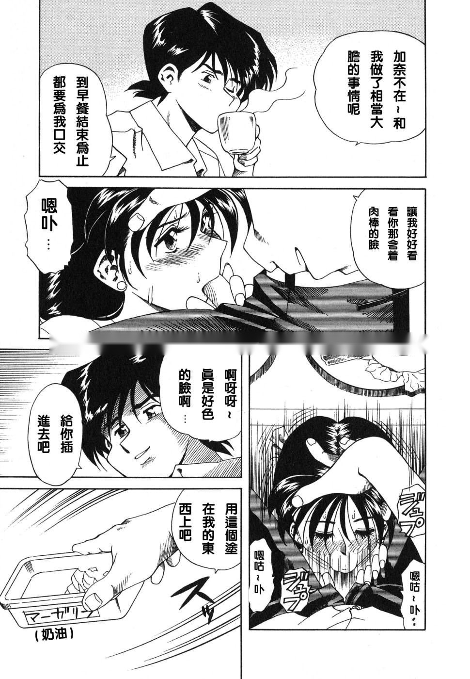 第83页