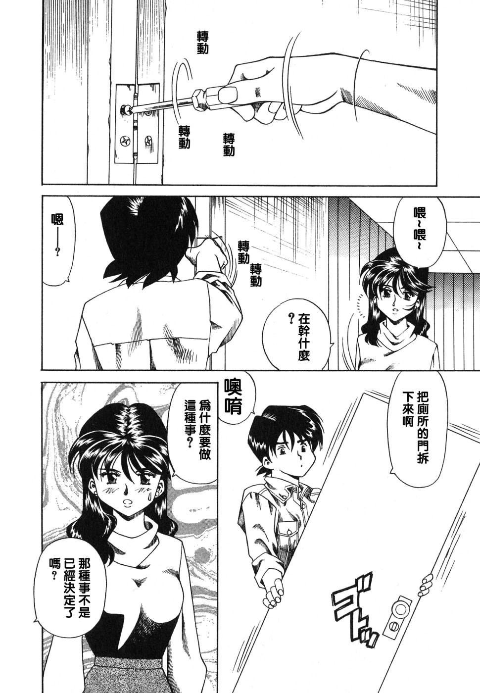 第98页