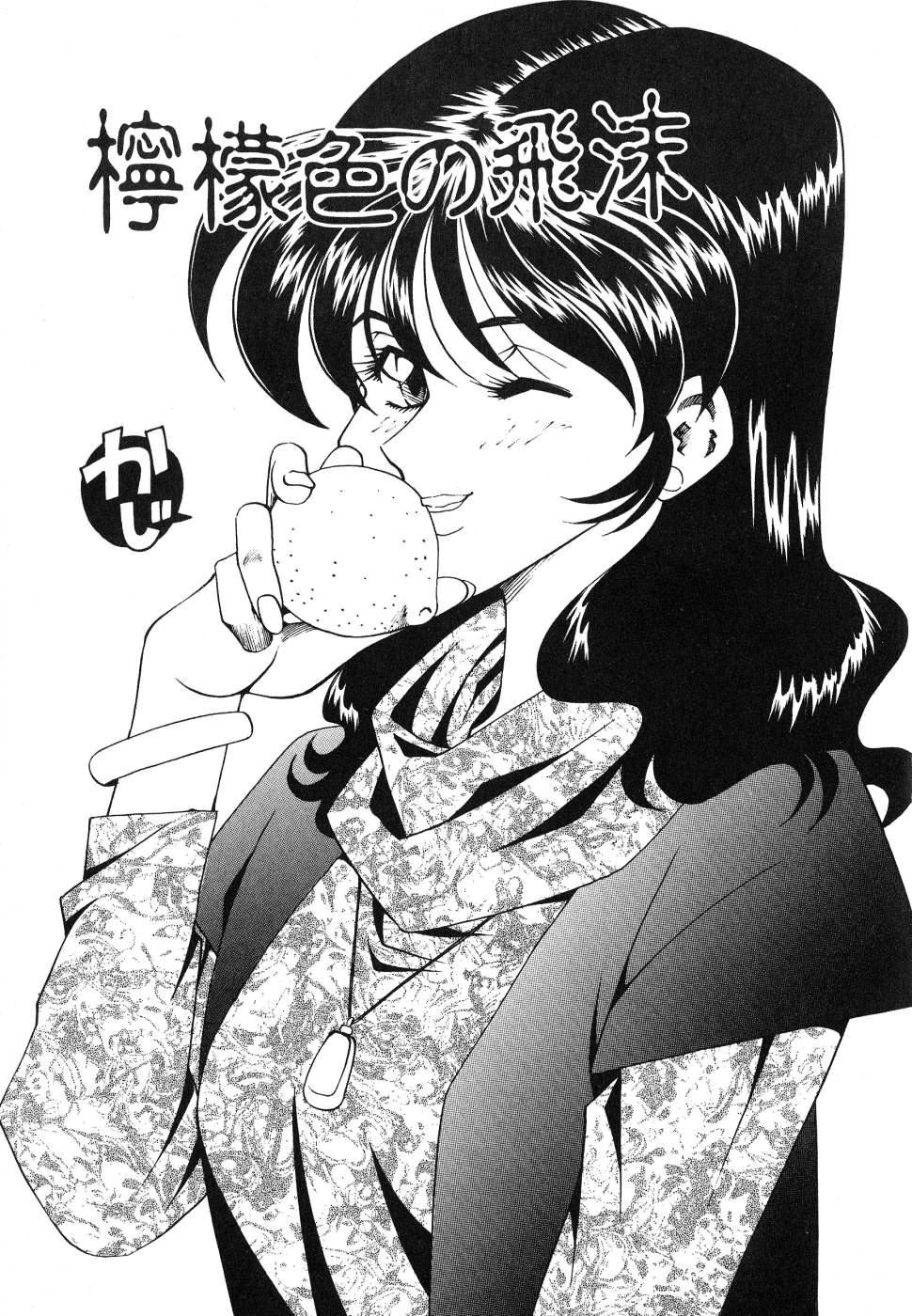 第97页