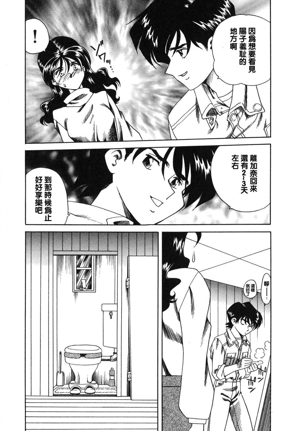 第99页