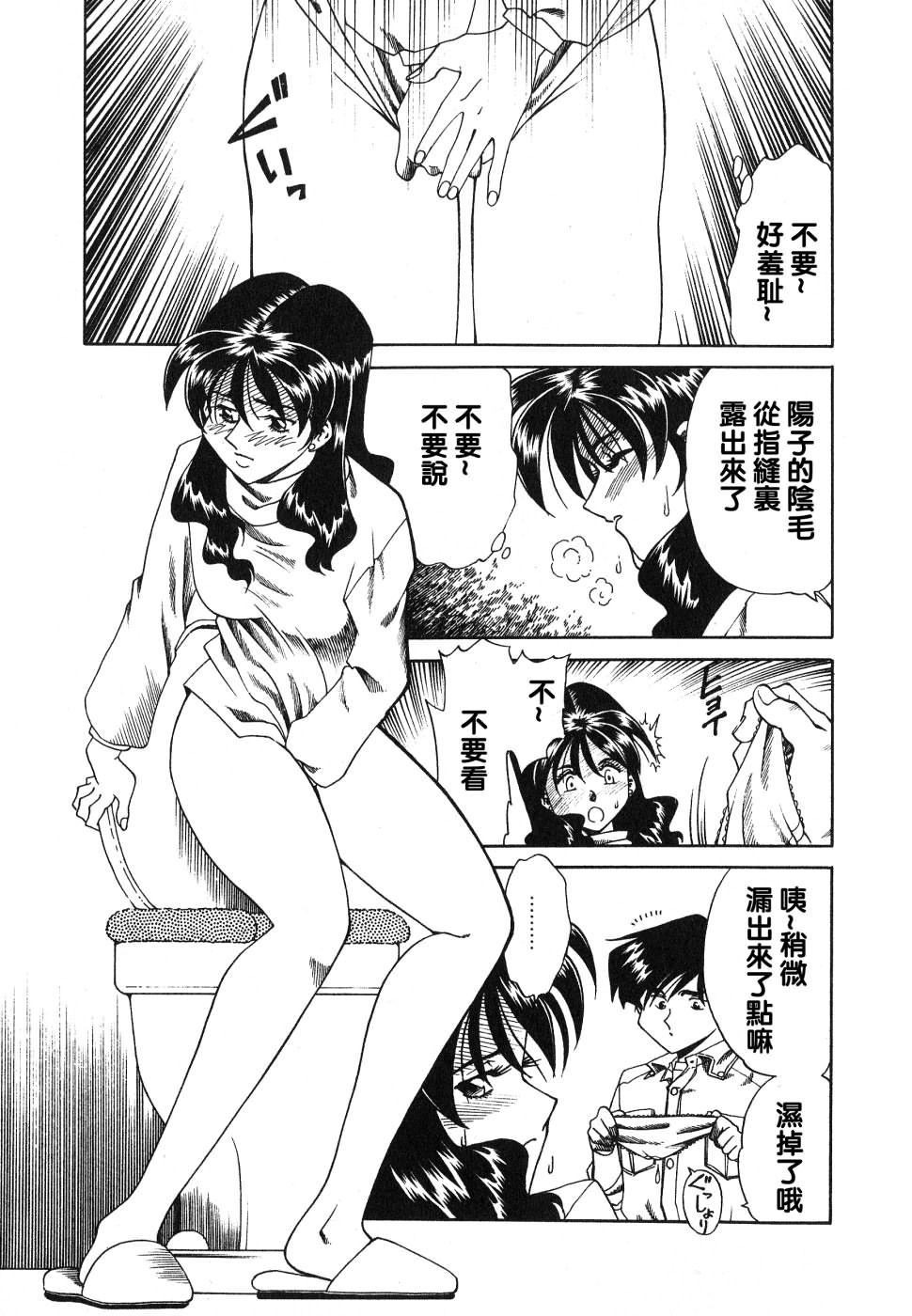 第106页