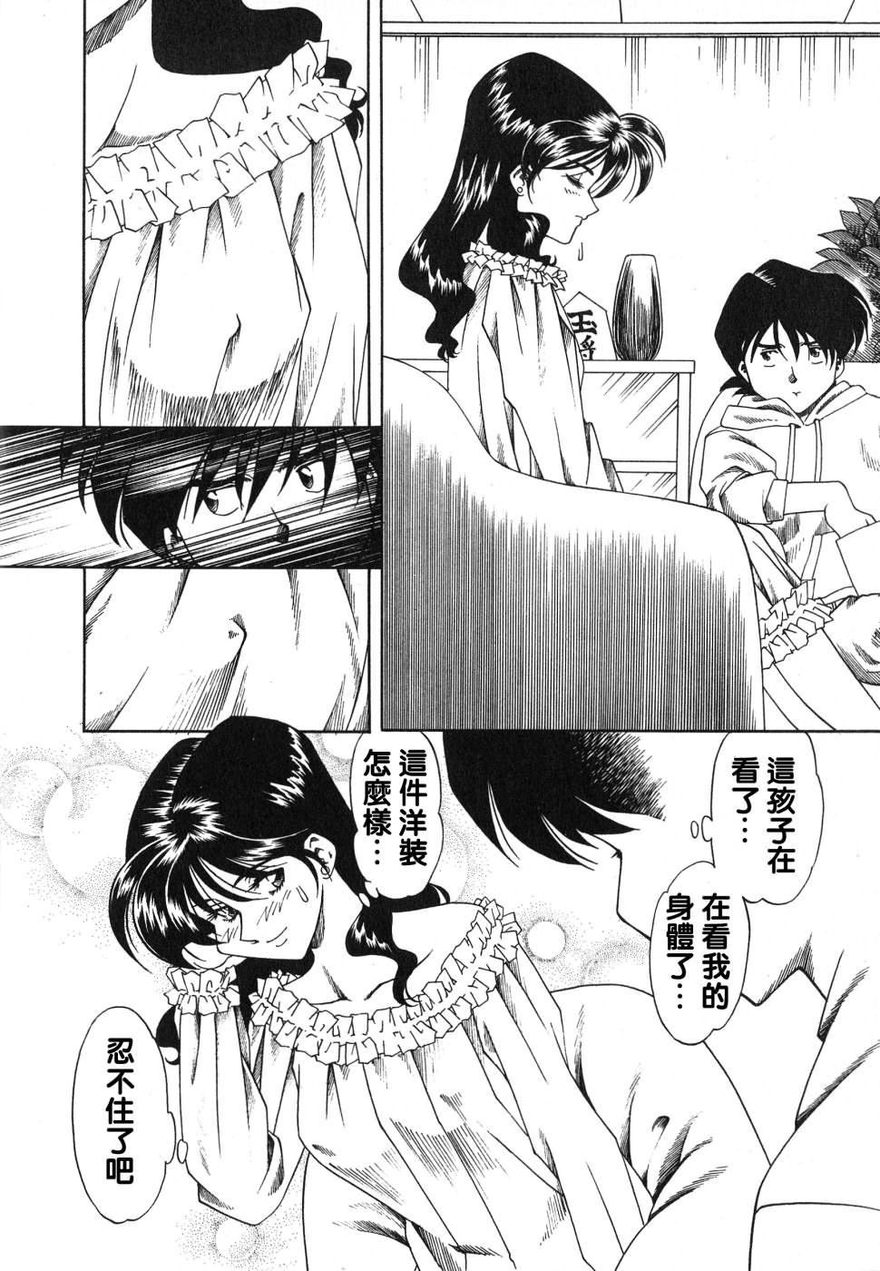 第117页