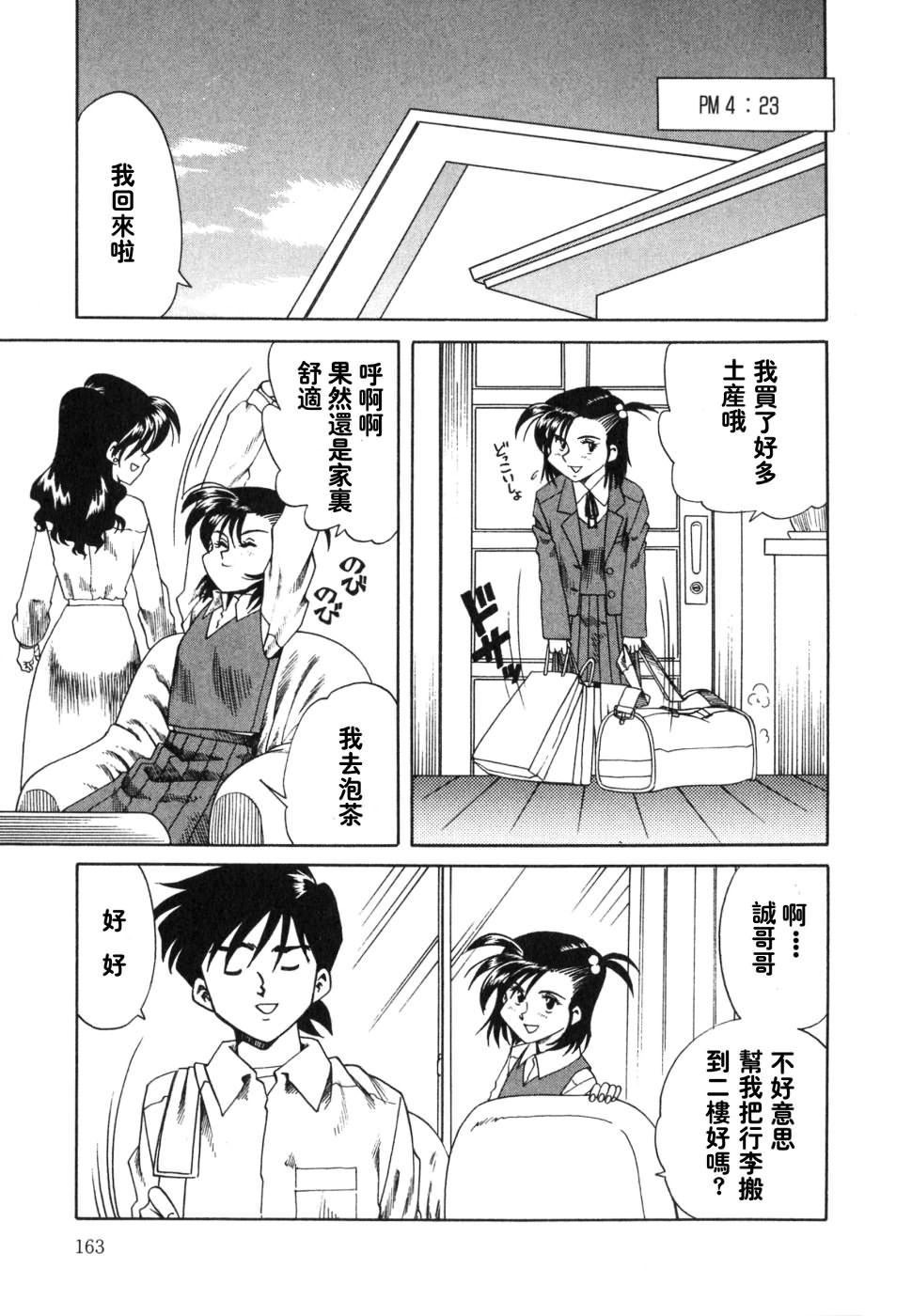 第158页