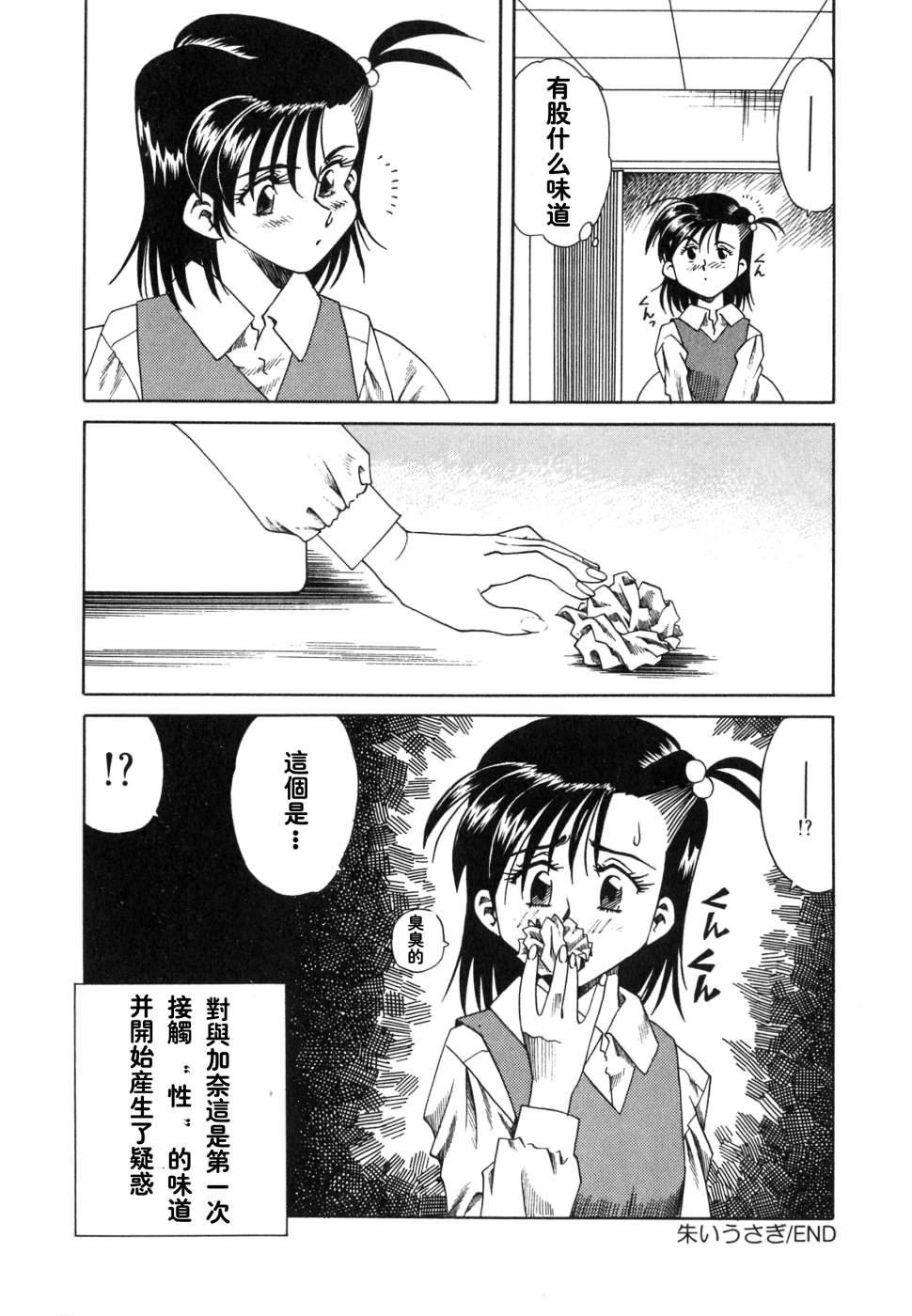 第159页