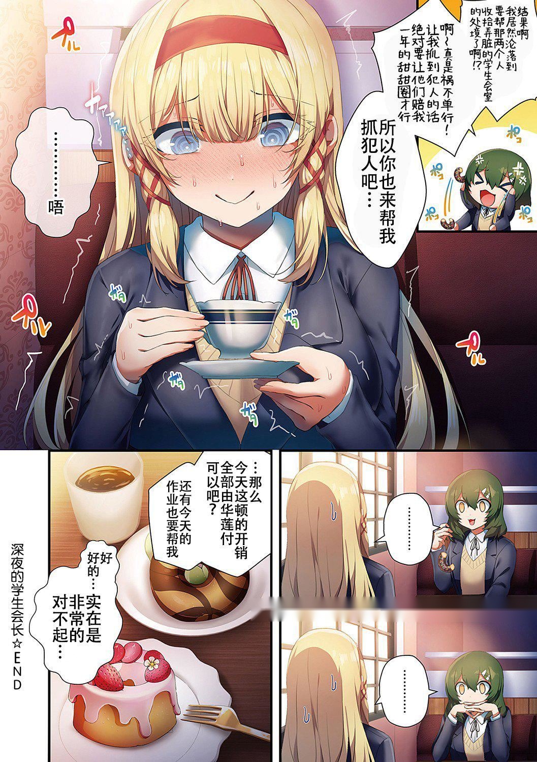 第40页