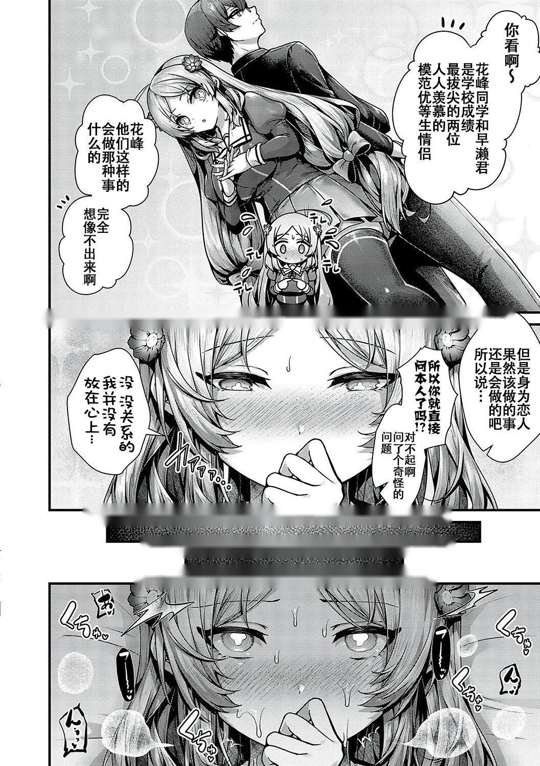 第50页