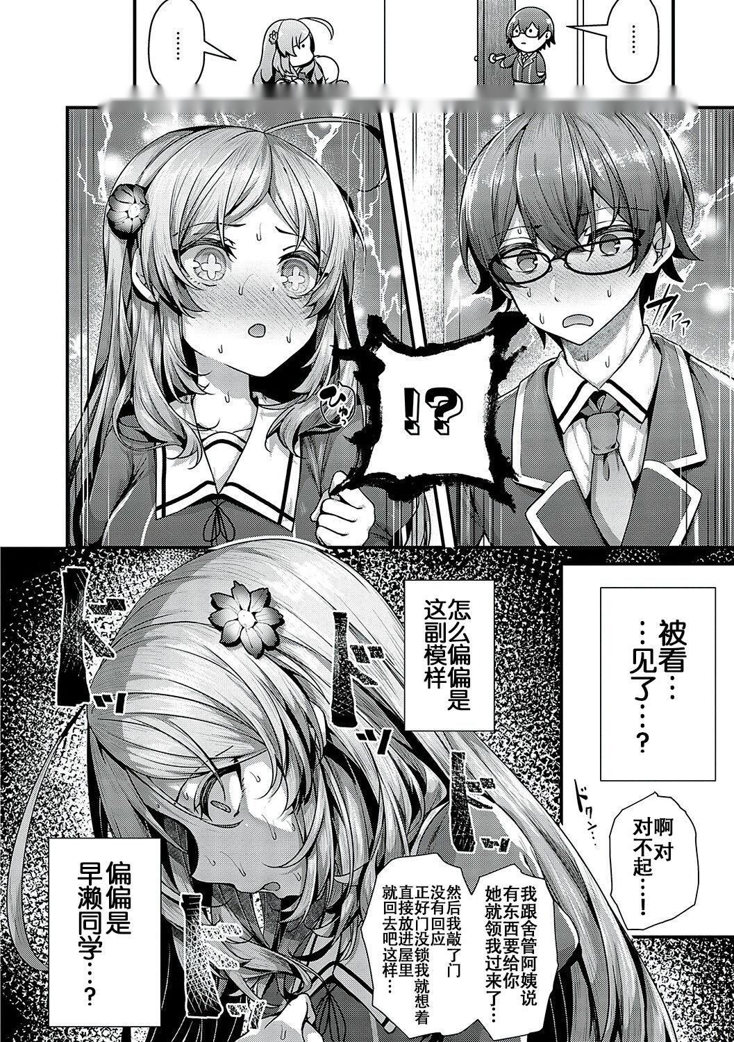 第56页